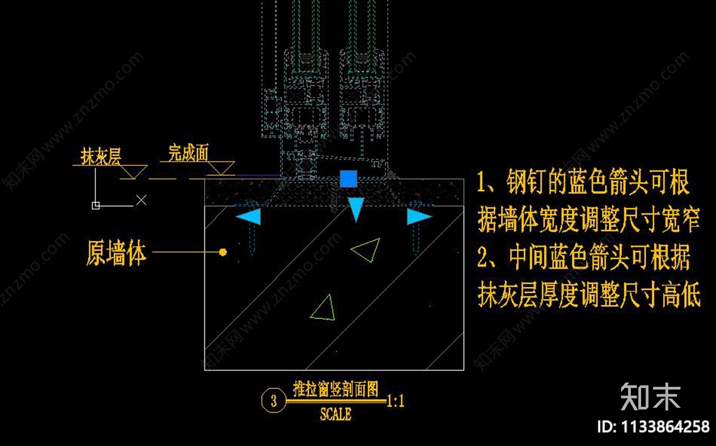 80系列铝合金节能隔热推拉窗节点cad施工图下载【ID:1133864258】