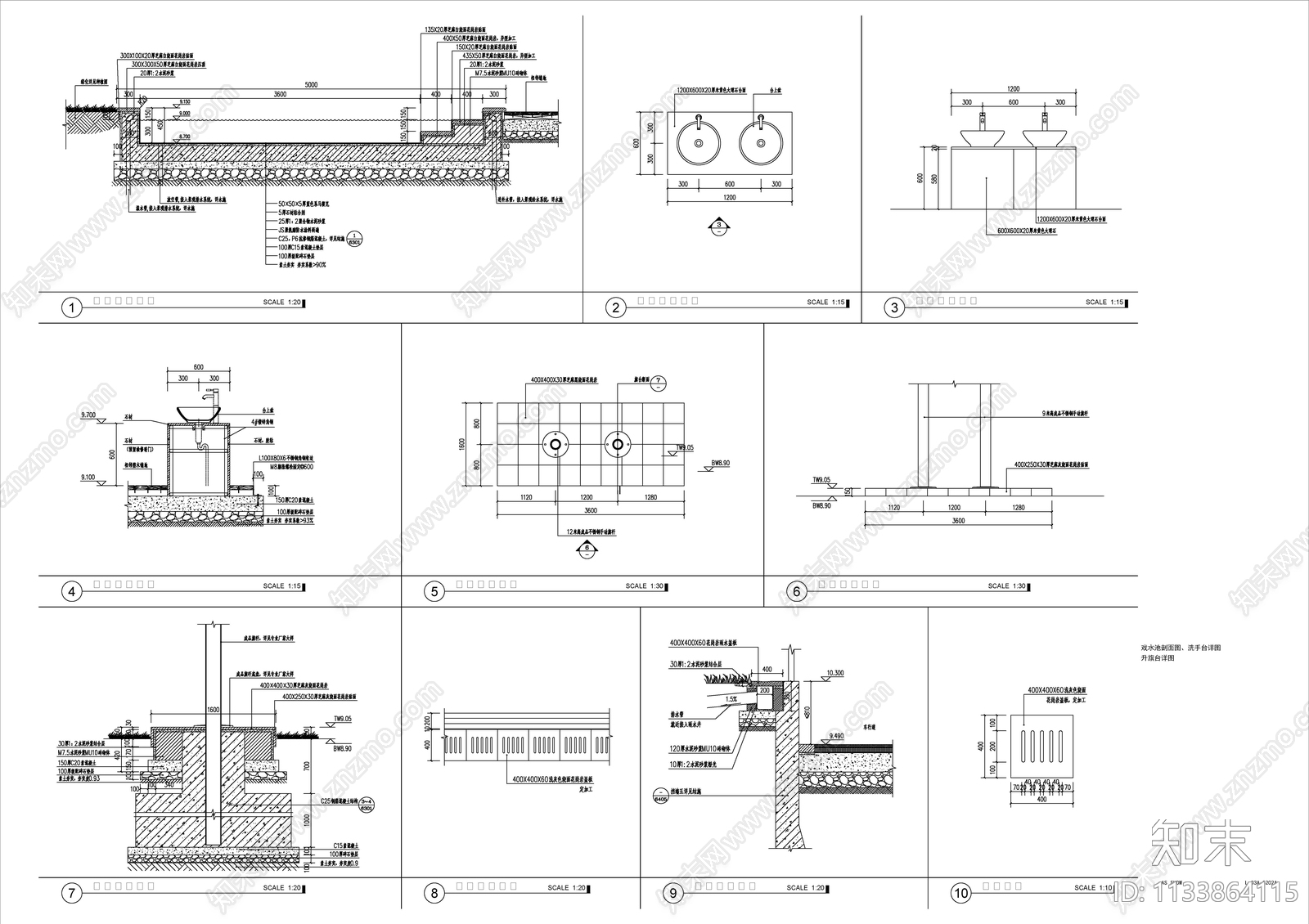 沙坑戏水池洗手台旗台详图施工图下载【ID:1133864115】