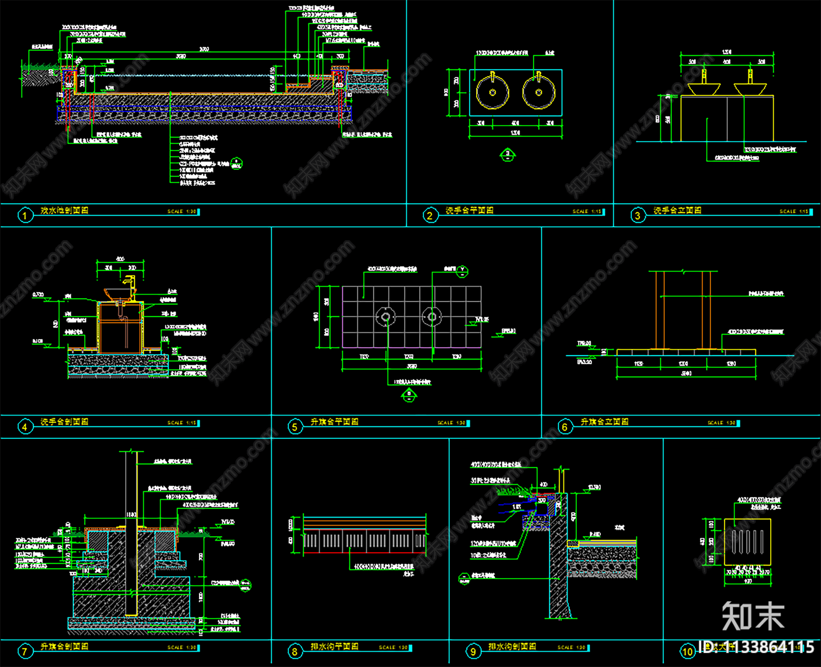 沙坑戏水池洗手台旗台详图施工图下载【ID:1133864115】