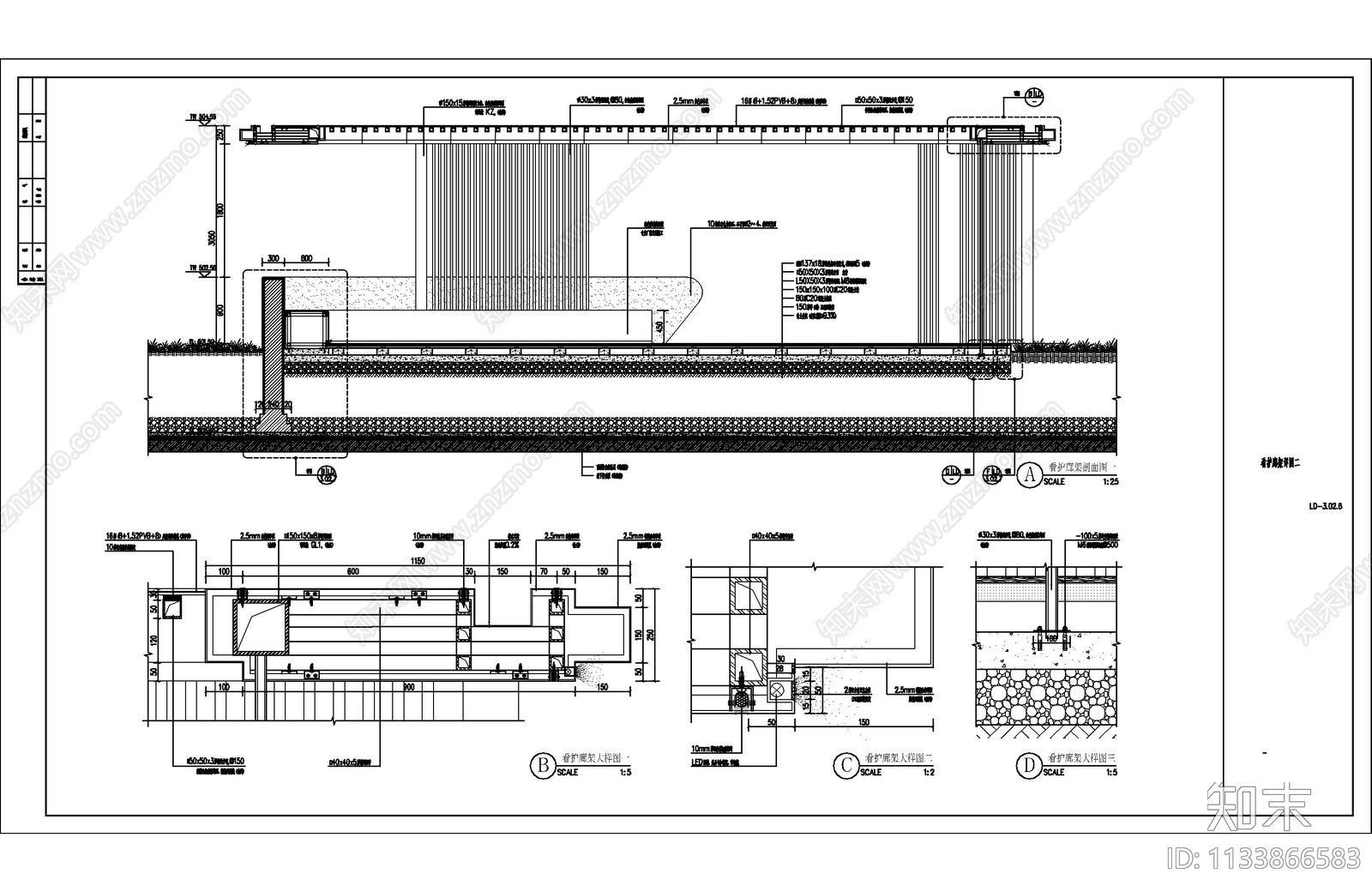 现代平行四边形廊架施工图下载【ID:1133866583】