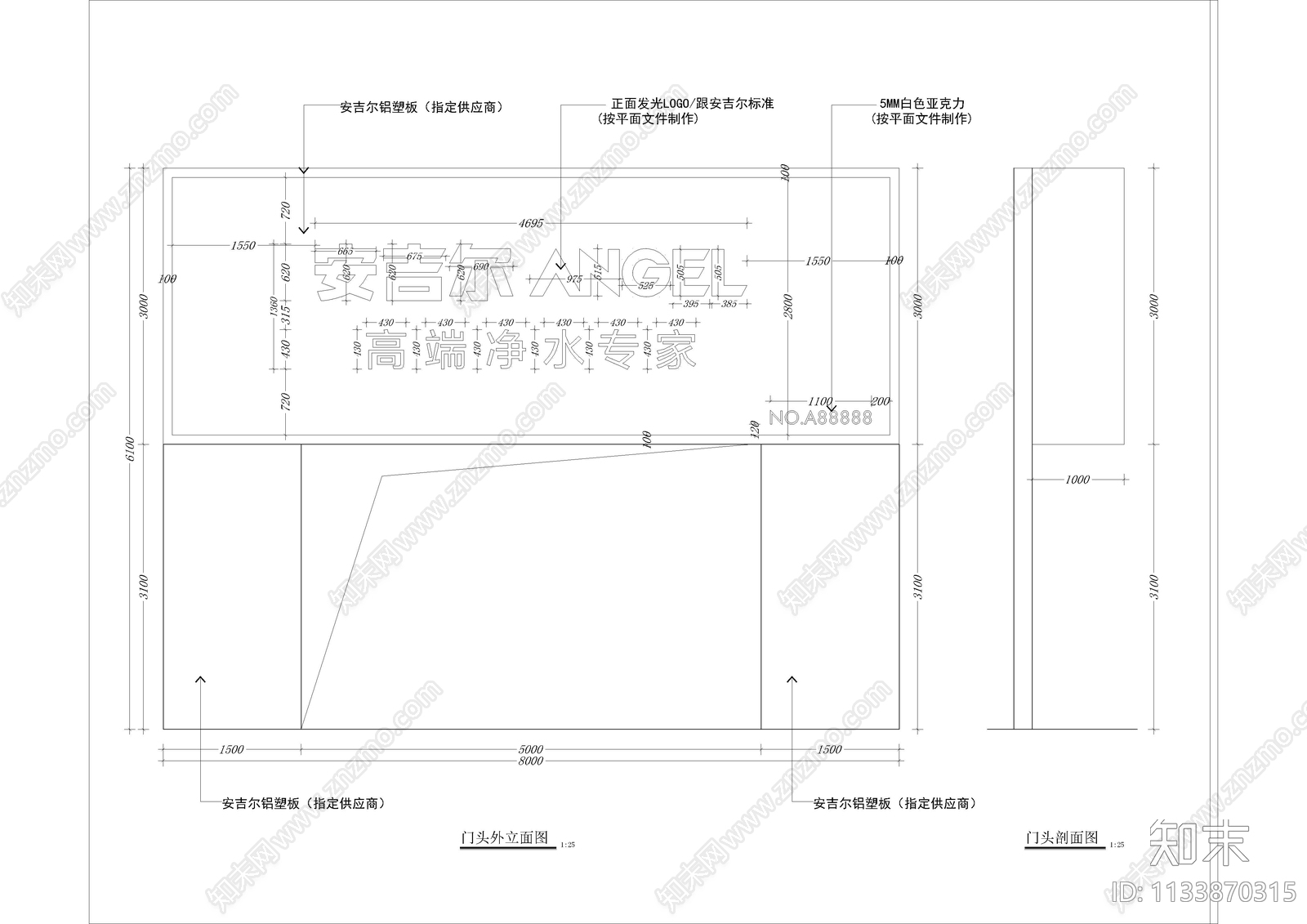 130平净水器专卖店cad施工图下载【ID:1133870315】