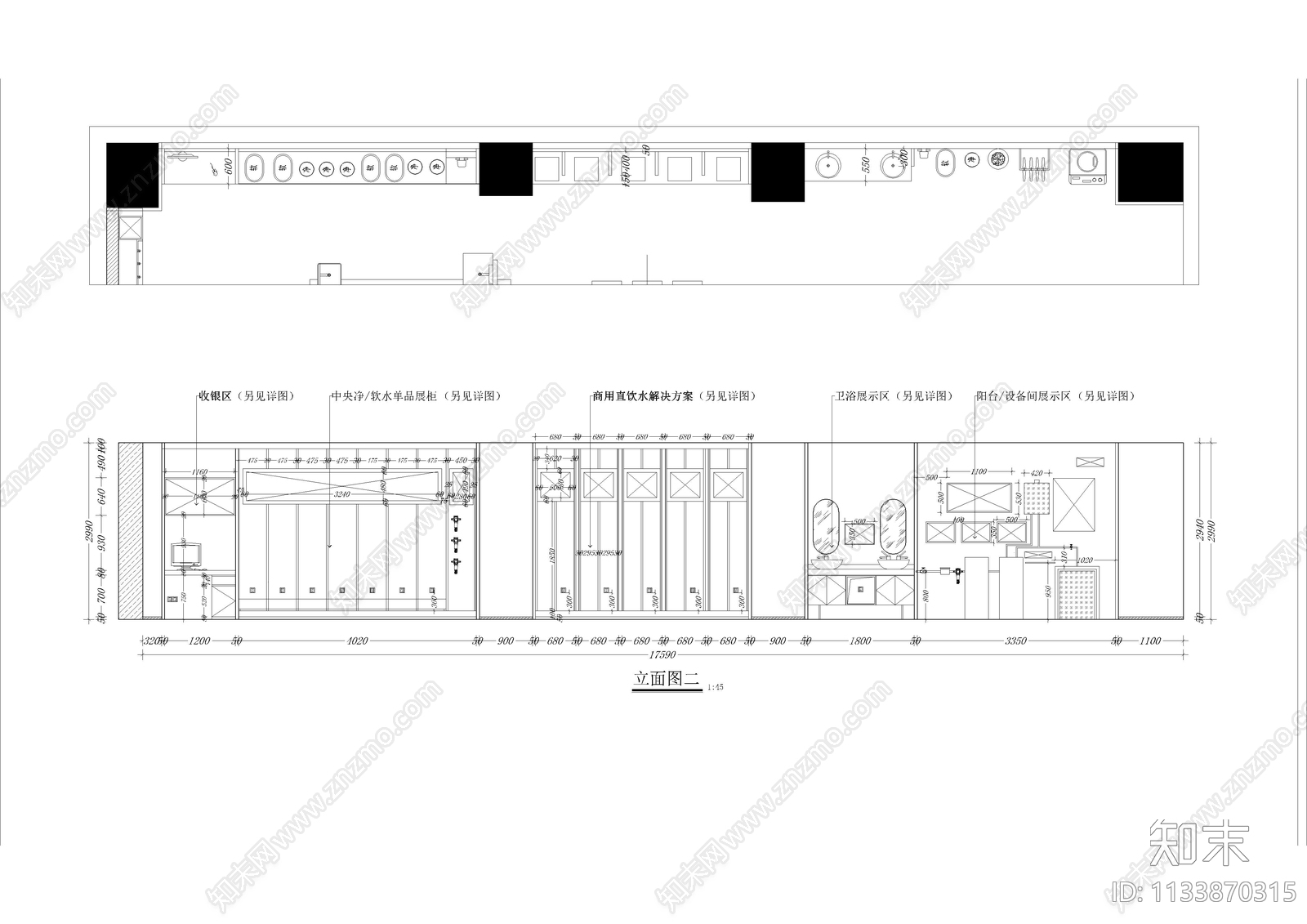 130平净水器专卖店cad施工图下载【ID:1133870315】