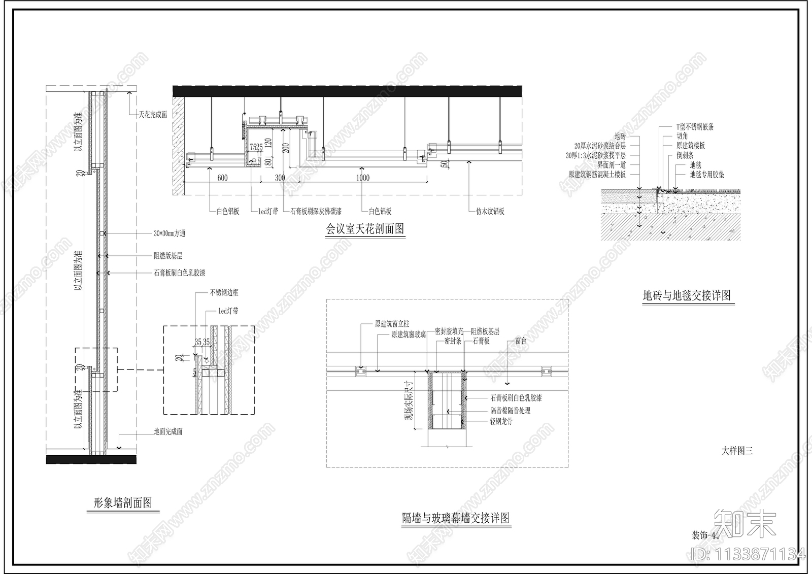 480平欢乐星城办公室cad施工图下载【ID:1133871134】