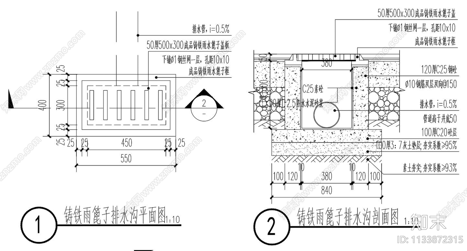 排水沟排水口详图施工图下载【ID:1133872315】