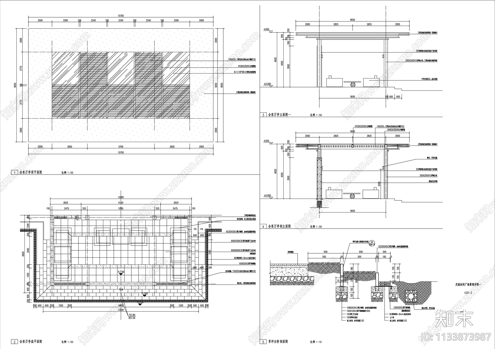景观示范区会客厅亭详图cad施工图下载【ID:1133873987】