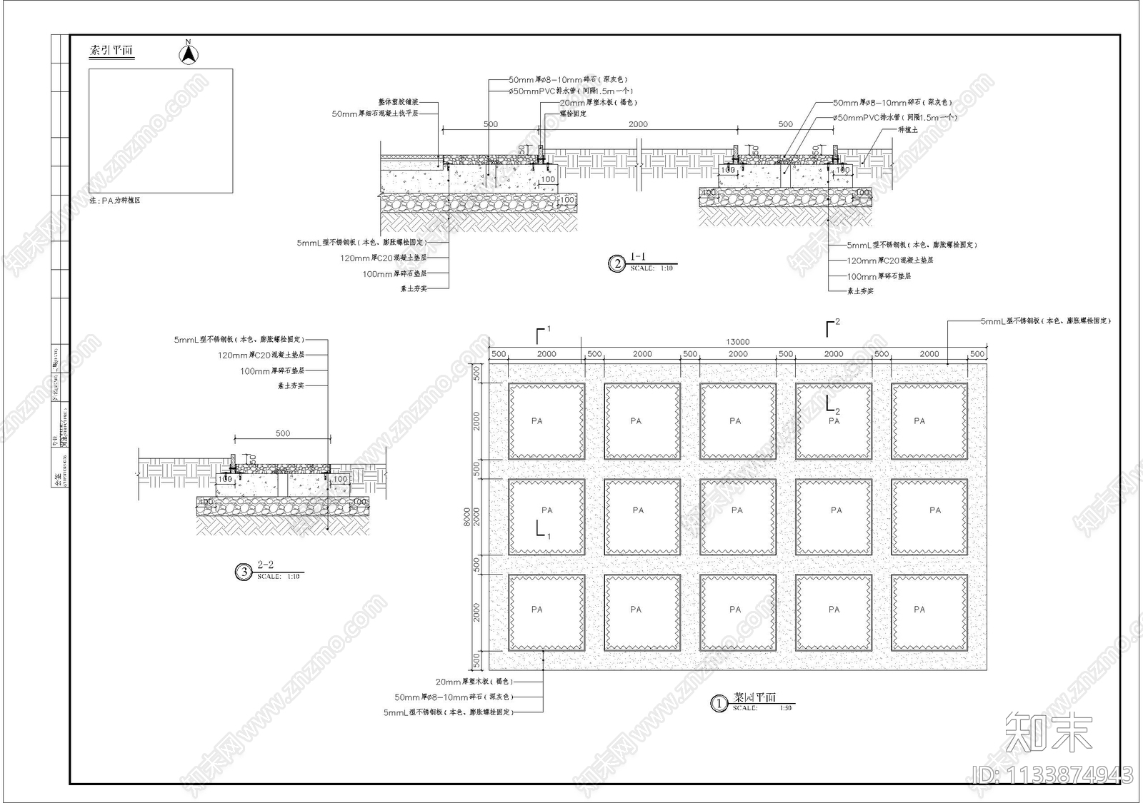 幼儿园菜园细部施工图下载【ID:1133874943】