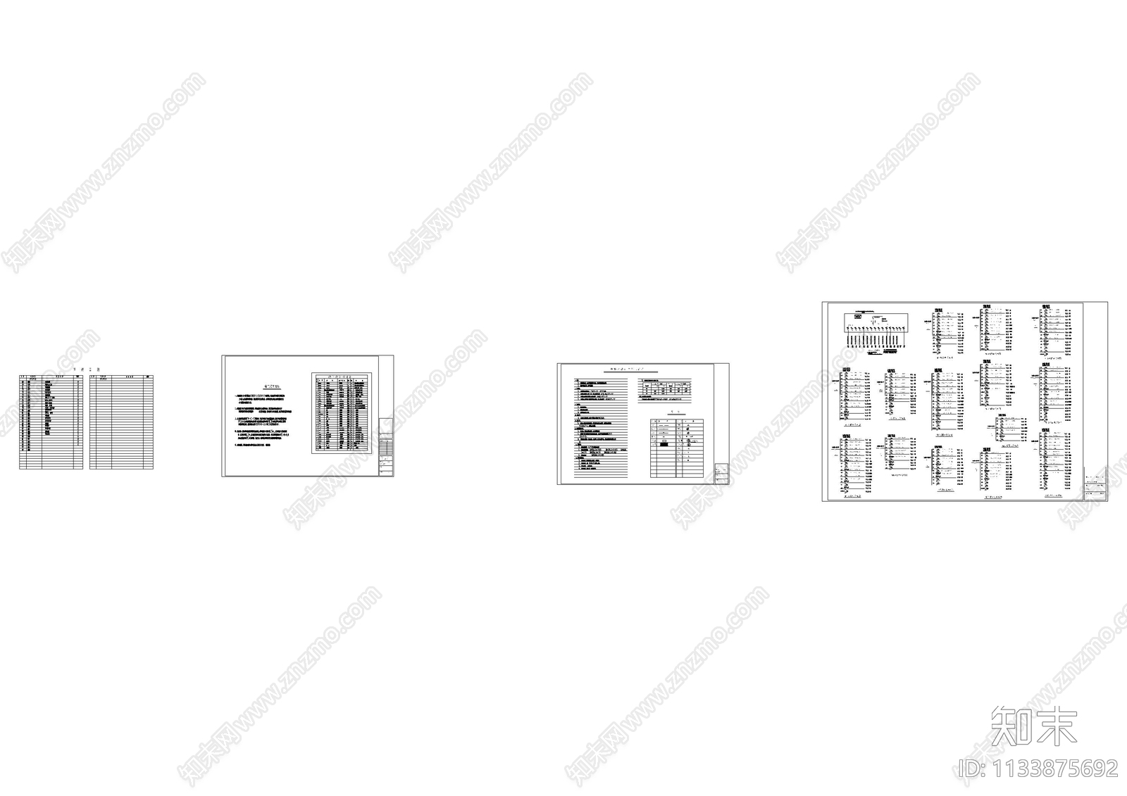 电气给排水设计说明cad施工图下载【ID:1133875692】