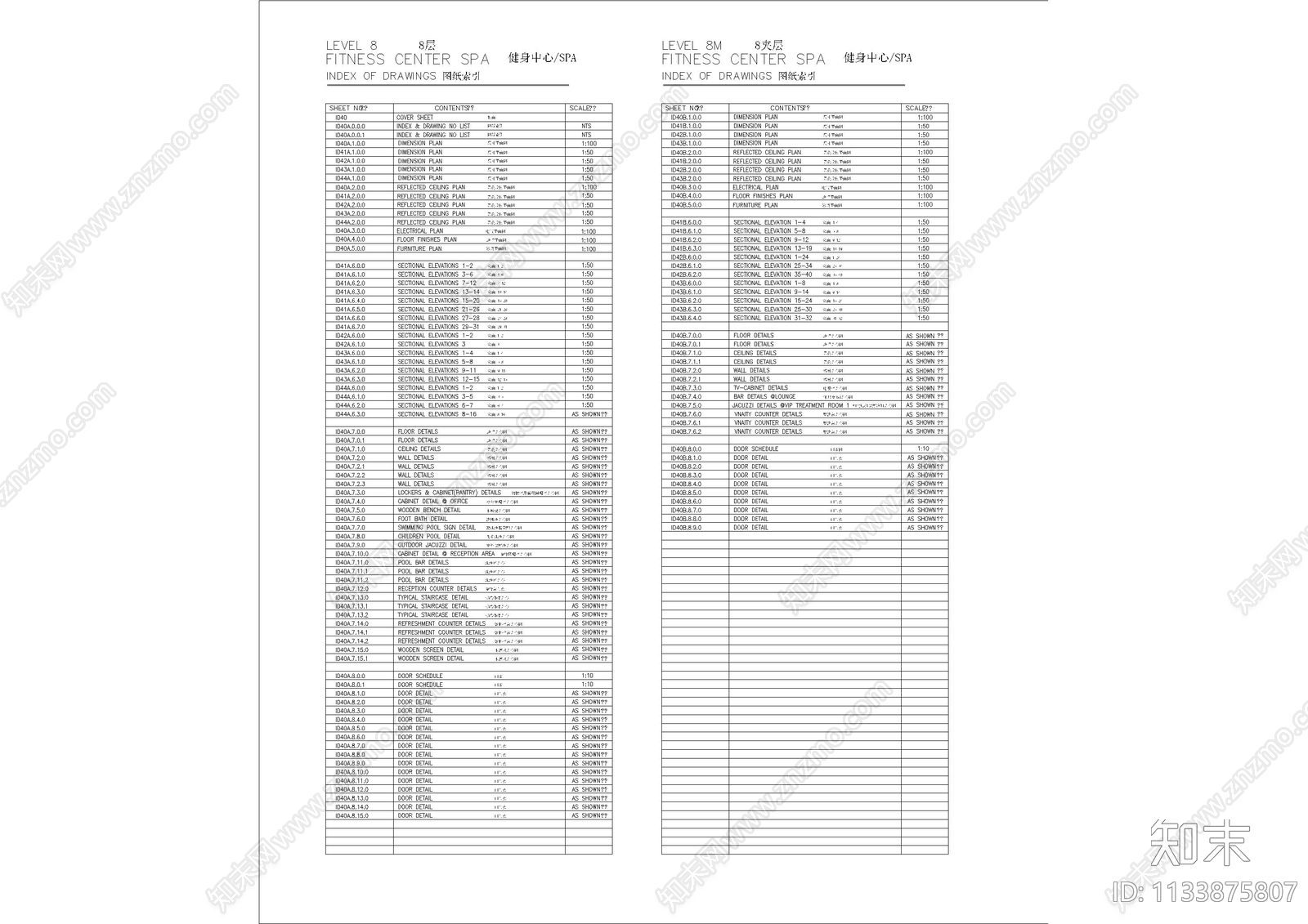 健身中心封面及目录设计说明cad施工图下载【ID:1133875807】