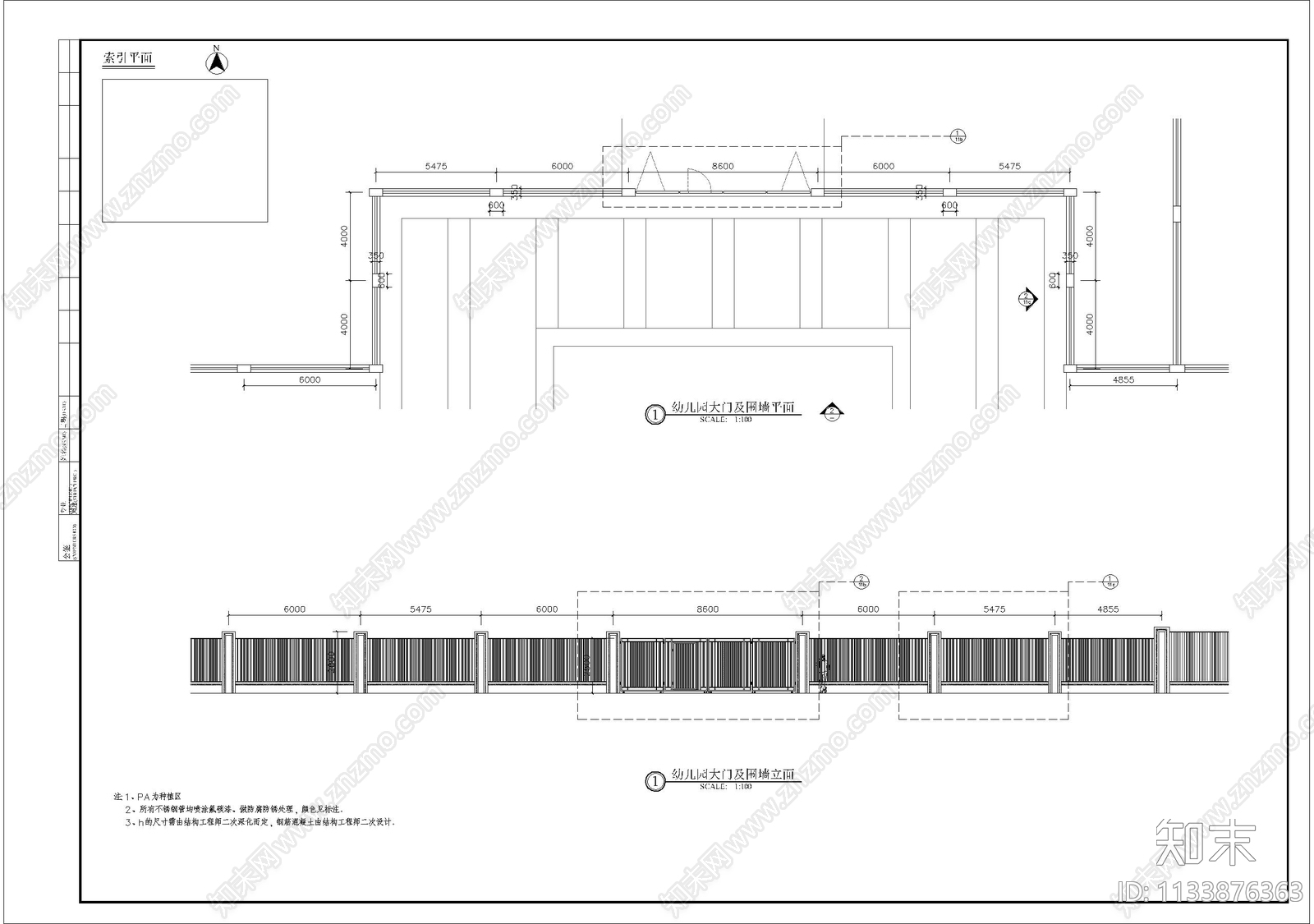 幼儿园大门细部cad施工图下载【ID:1133876363】