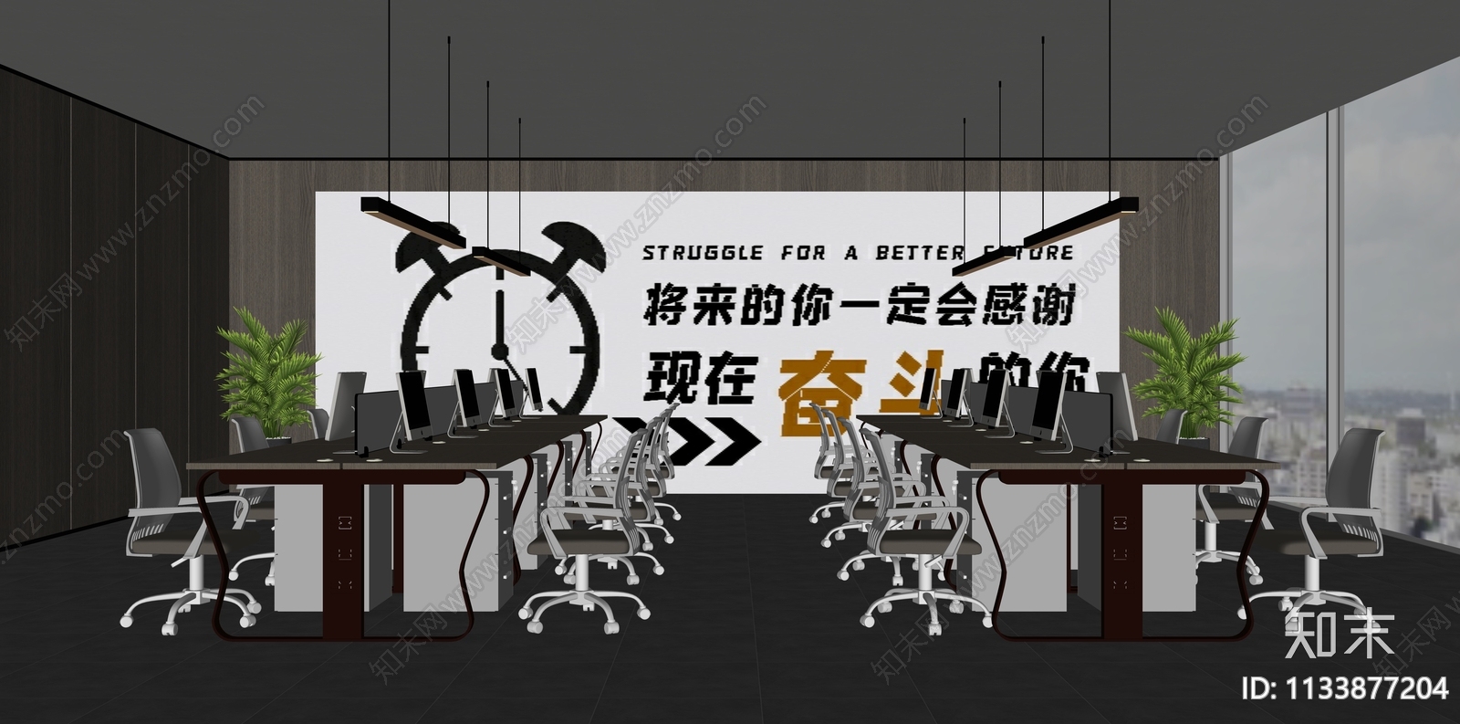 现代公共办公区SU模型下载【ID:1133877204】