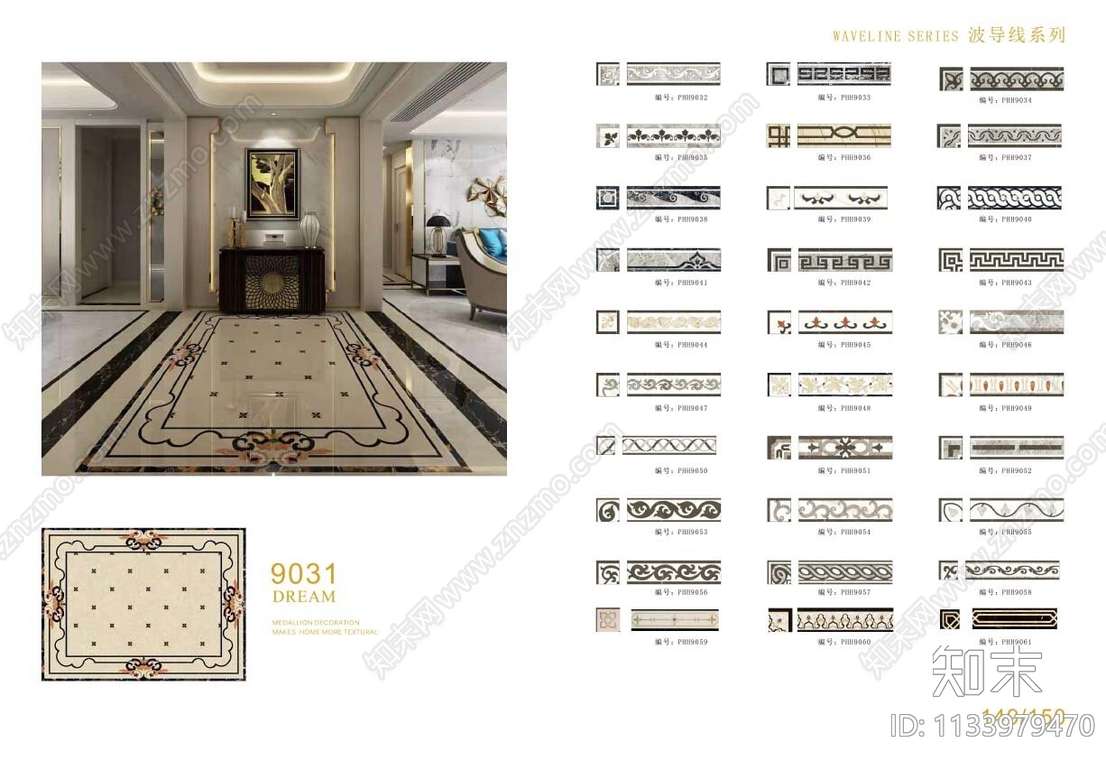 地面波导线施工图下载【ID:1133979470】
