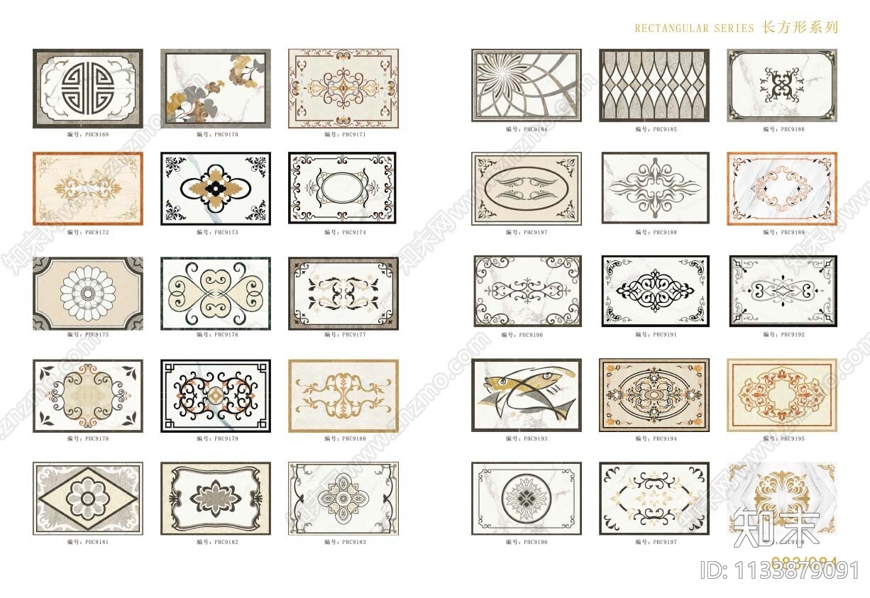 地面长方形拼花施工图下载【ID:1133879091】