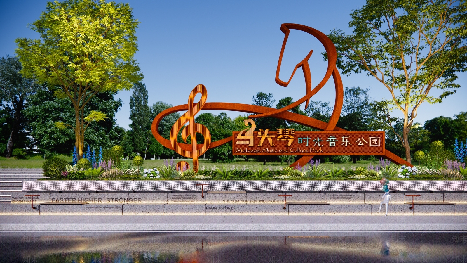 现代音乐公园入口LOGO景墙SU模型下载【ID:1133879491】