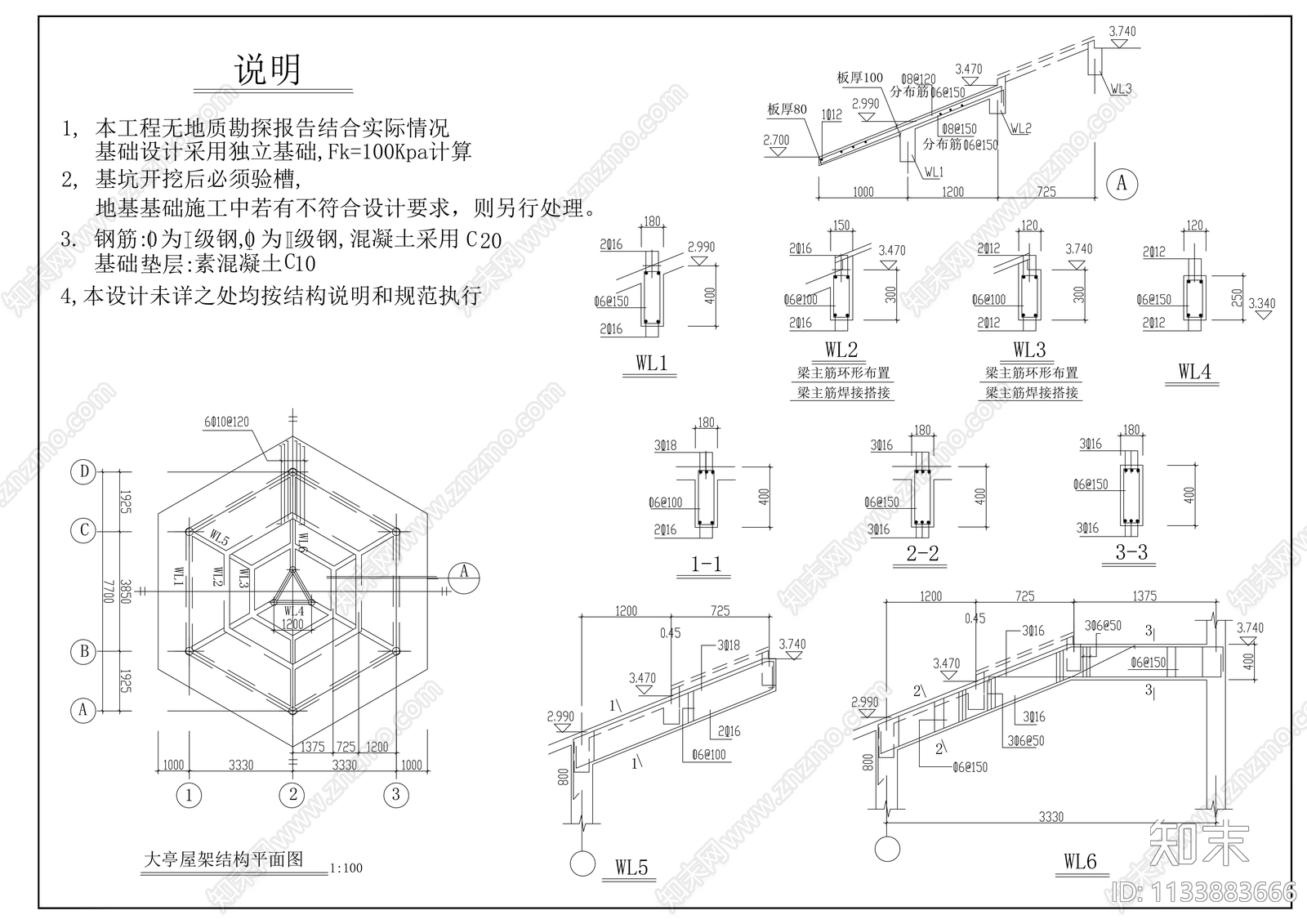 报春亭cad施工图下载【ID:1133883666】