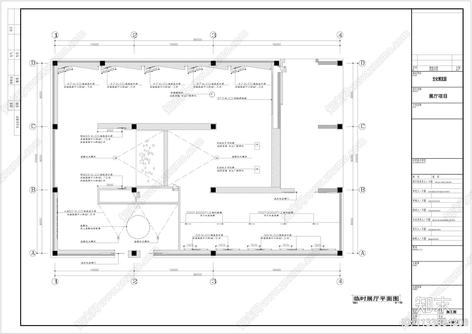 文博园展陈效果图cad施工图下载【ID:1133884208】