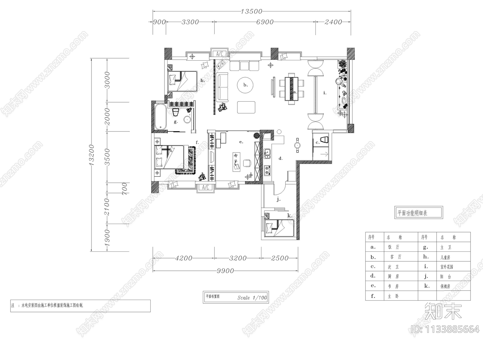 中式平层家装cad施工图下载【ID:1133885664】