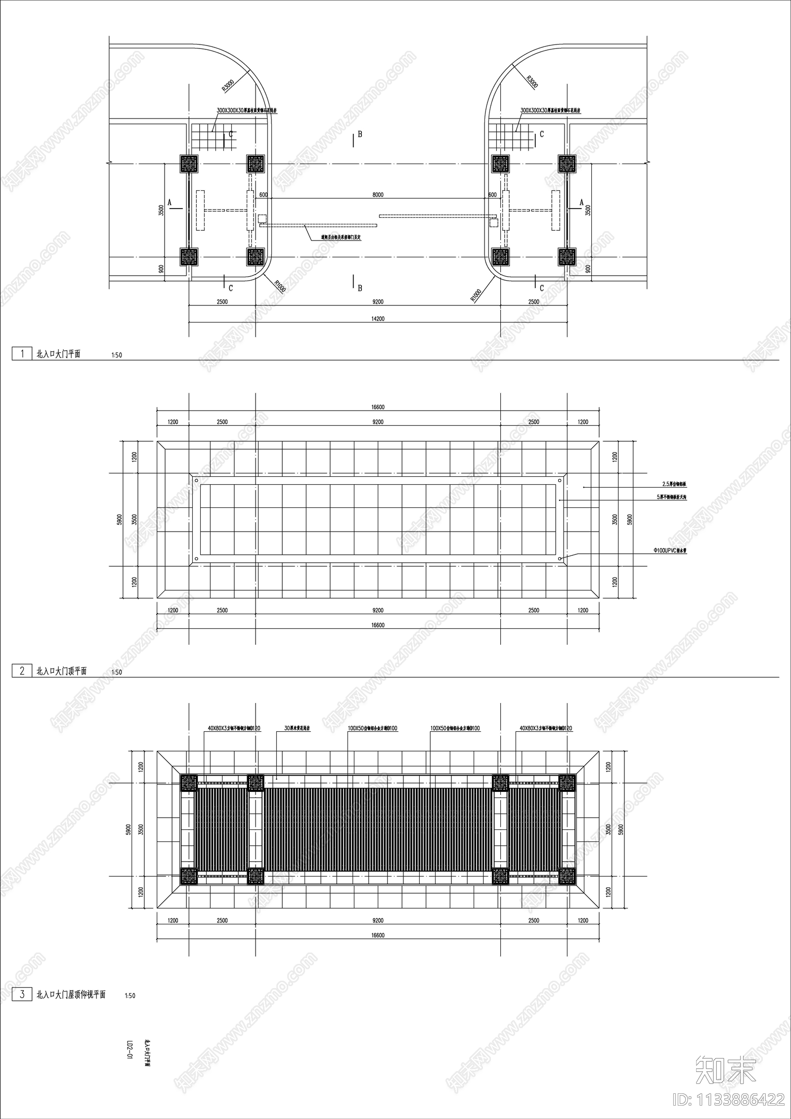 景观示范区新中式北入口cad施工图下载【ID:1133886422】