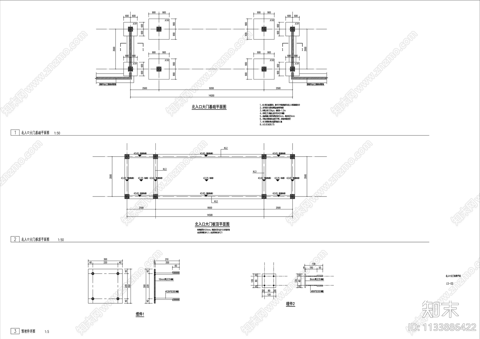 景观示范区新中式北入口cad施工图下载【ID:1133886422】