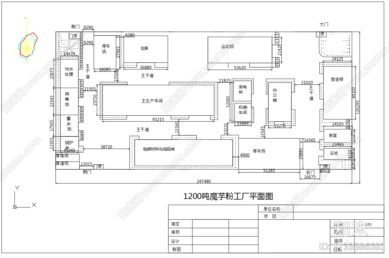 1200吨魔芋粉商品厂车间生产工艺流程图cad施工图下载【ID:1133886583】