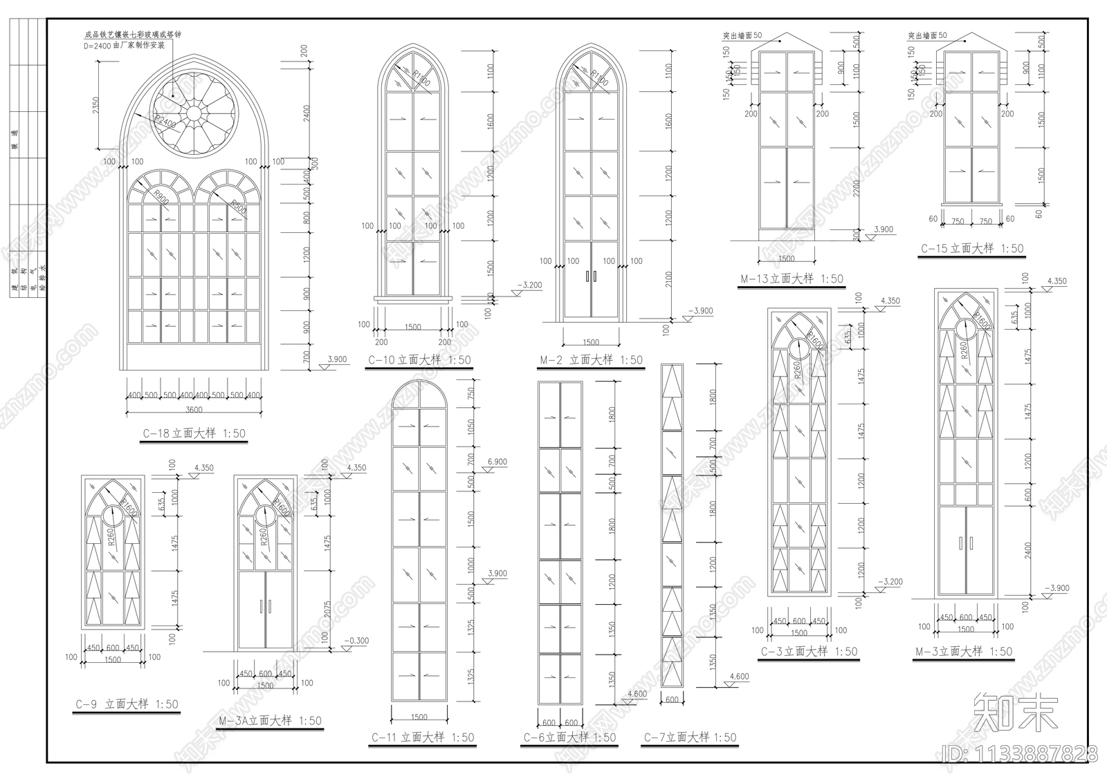 基督教会全套建筑cad施工图下载【ID:1133887828】