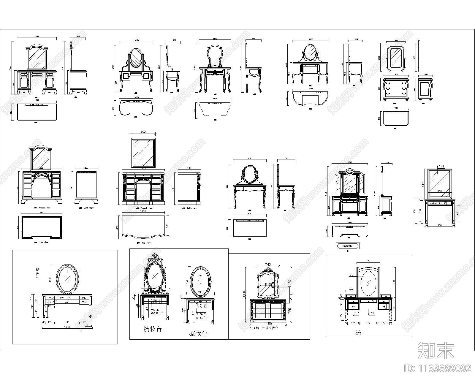 美式梳妆台施工图下载【ID:1133889092】