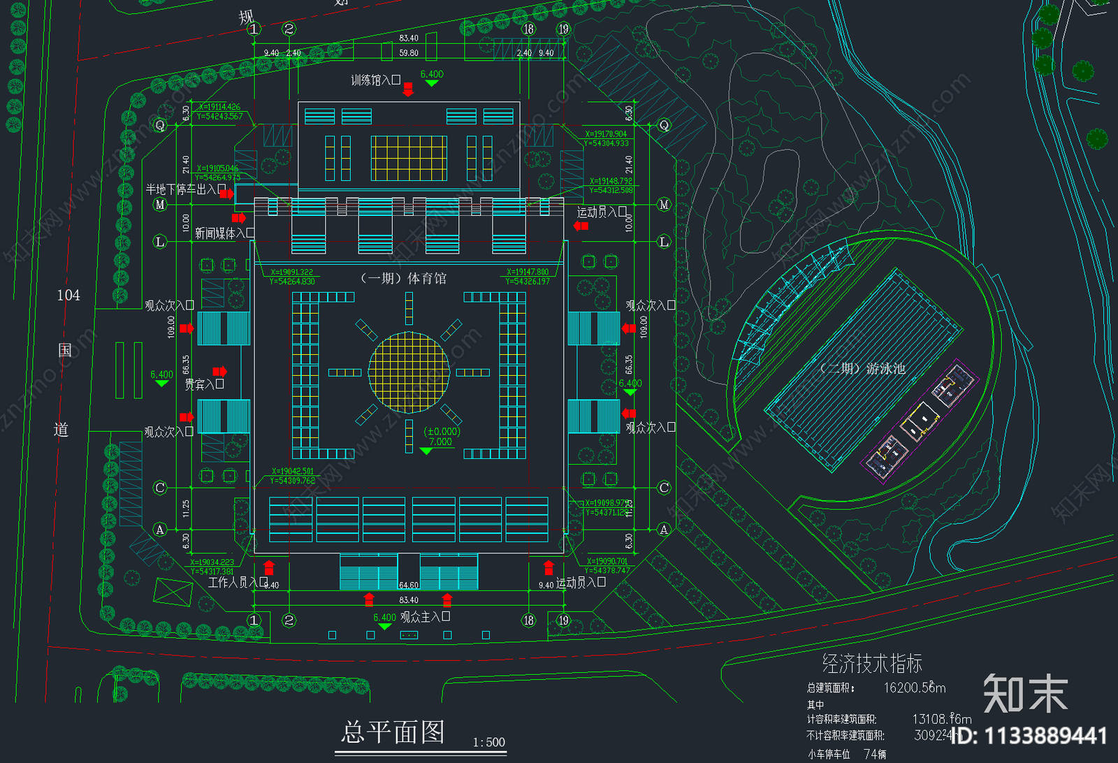 72套体育馆体育场建筑设计平面图施工图下载【ID:1133889441】