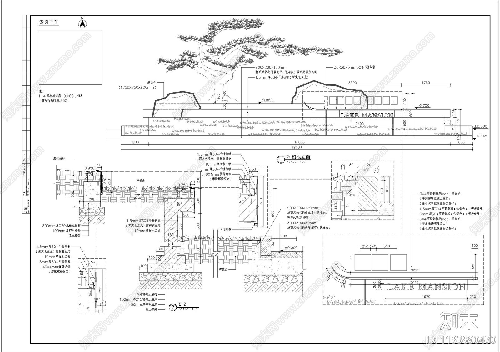入口logo标识松树种植池细部施工图下载【ID:1133890470】