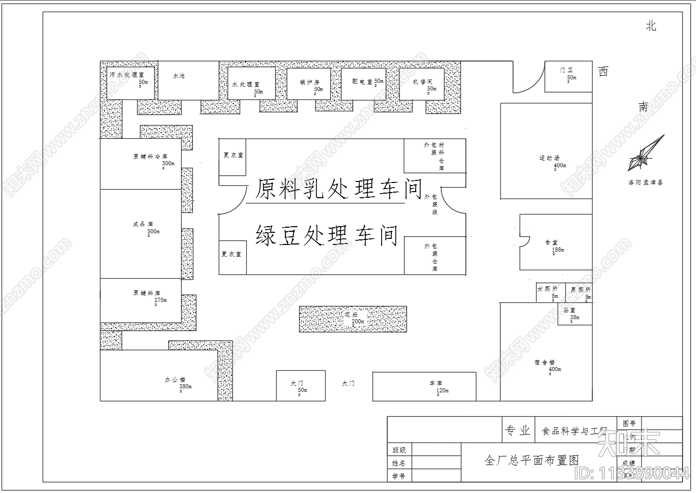 3000吨绿豆皮浑浊乳饮料食品厂车间工艺图cad施工图下载【ID:1133890044】