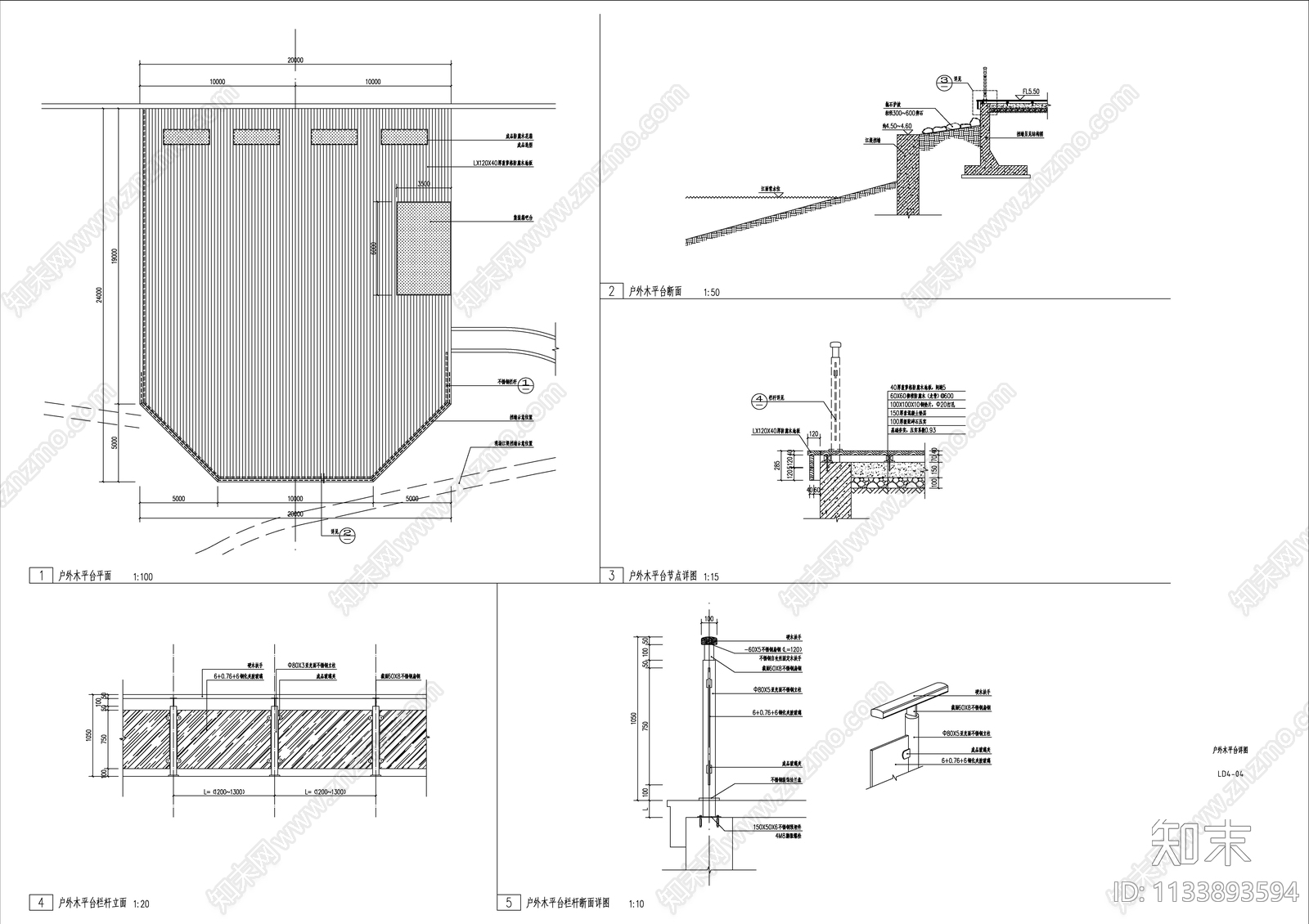 景观户外木平台节点详图cad施工图下载【ID:1133893594】
