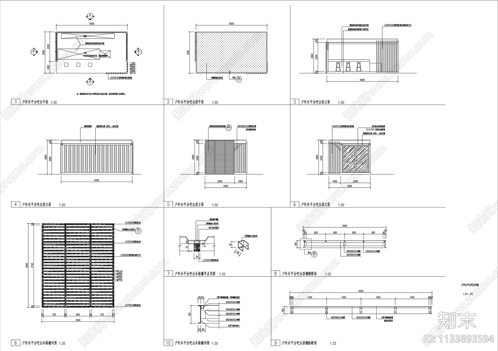 景观户外木平台节点详图cad施工图下载【ID:1133893594】