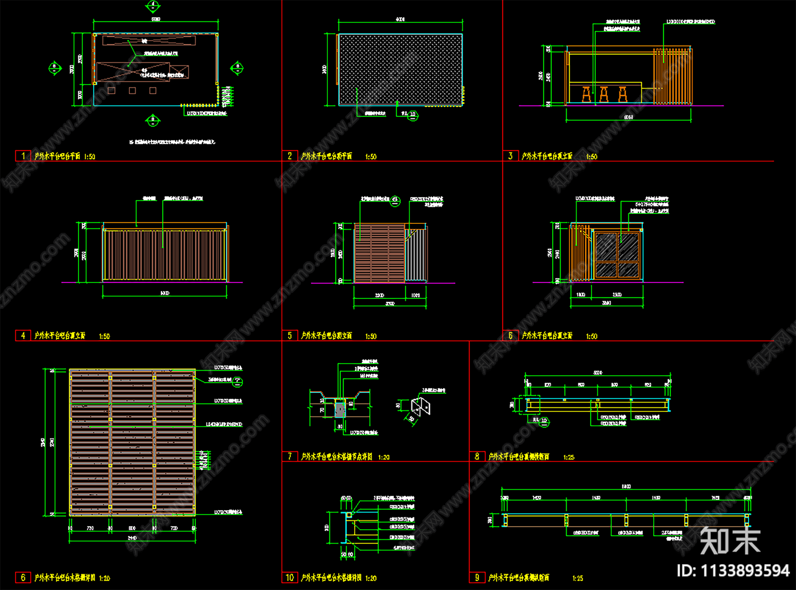 景观户外木平台节点详图cad施工图下载【ID:1133893594】