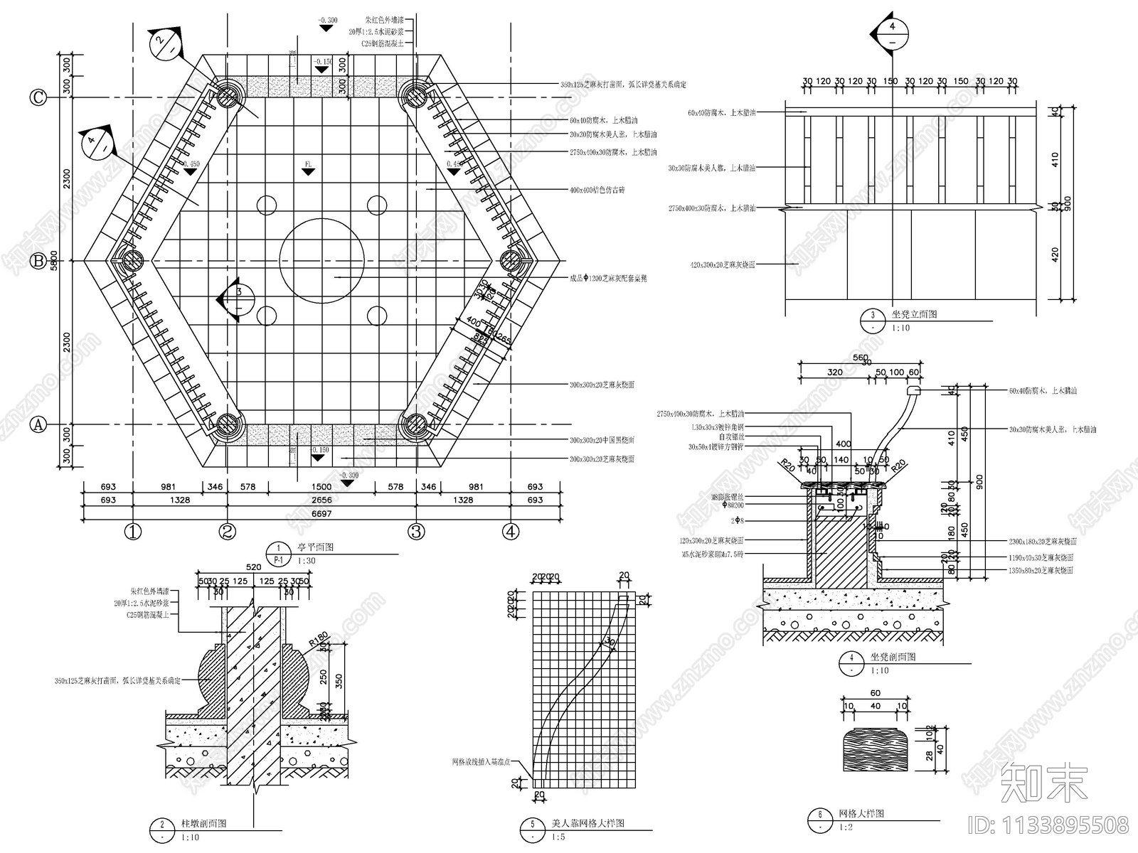 六角青瓦仿古亭cad施工图下载【ID:1133895508】