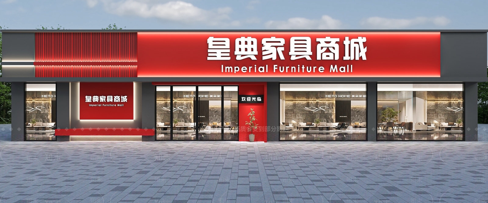 现代家具城门头3D模型下载【ID:1133897542】