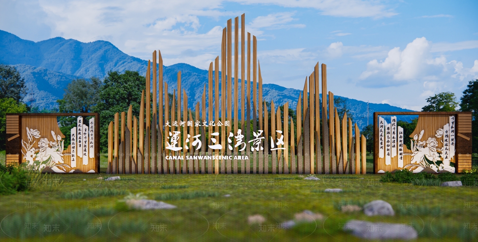 现代景区公园入口LOGO精神堡垒SU模型下载【ID:1133898881】