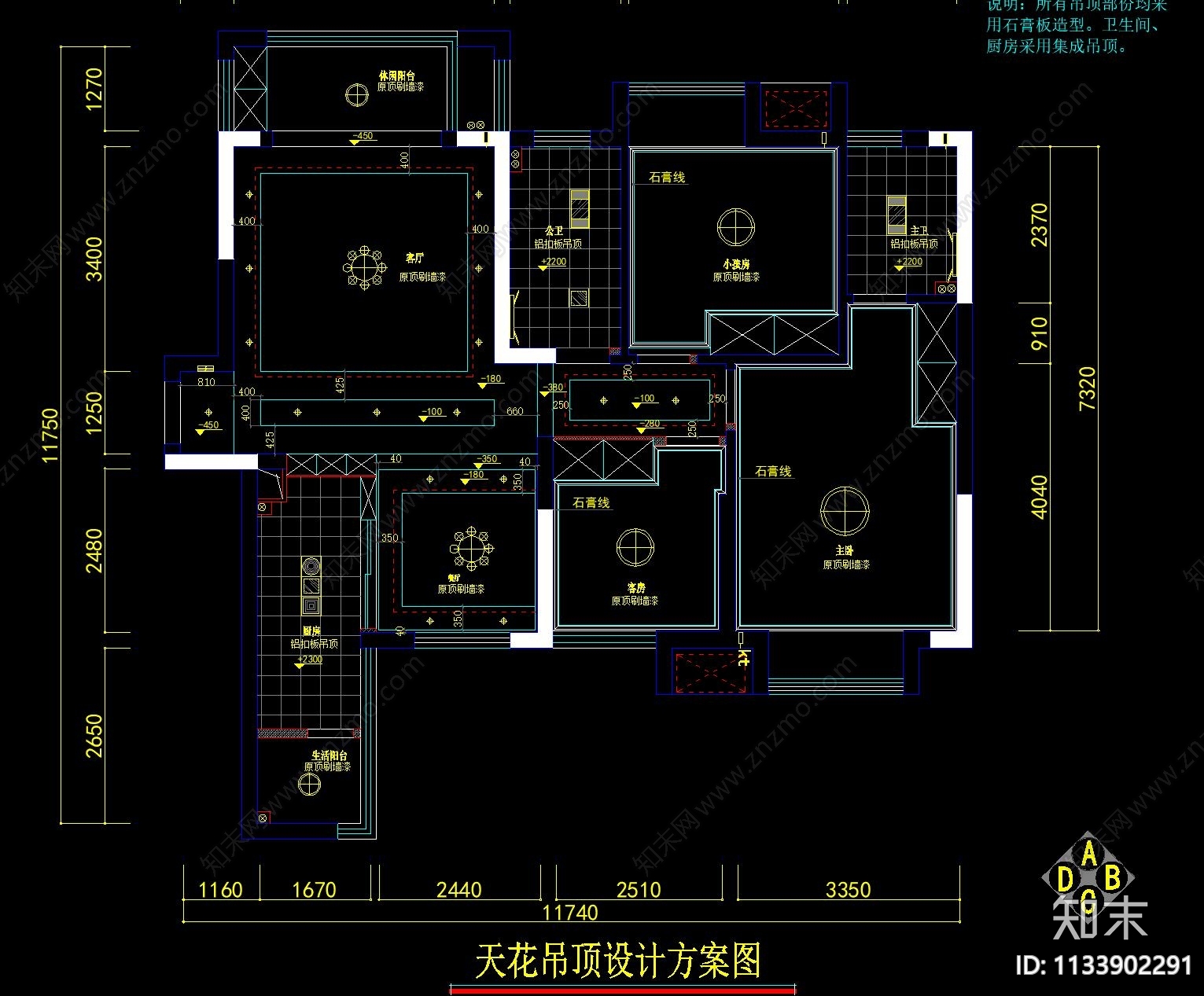 中式风格三室两厅室内cad施工图下载【ID:1133902291】