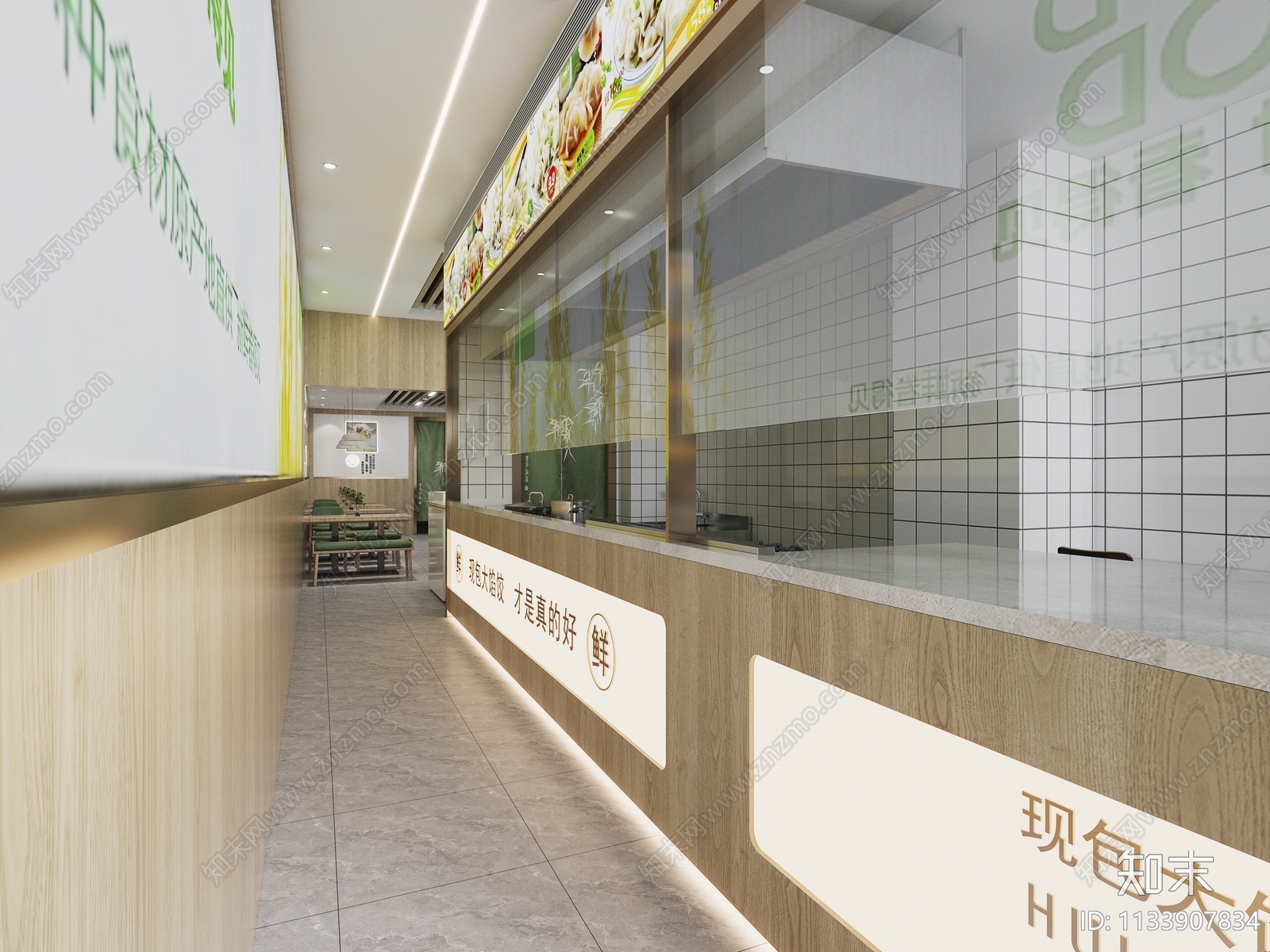 现代饺子店3D模型下载【ID:1133907834】