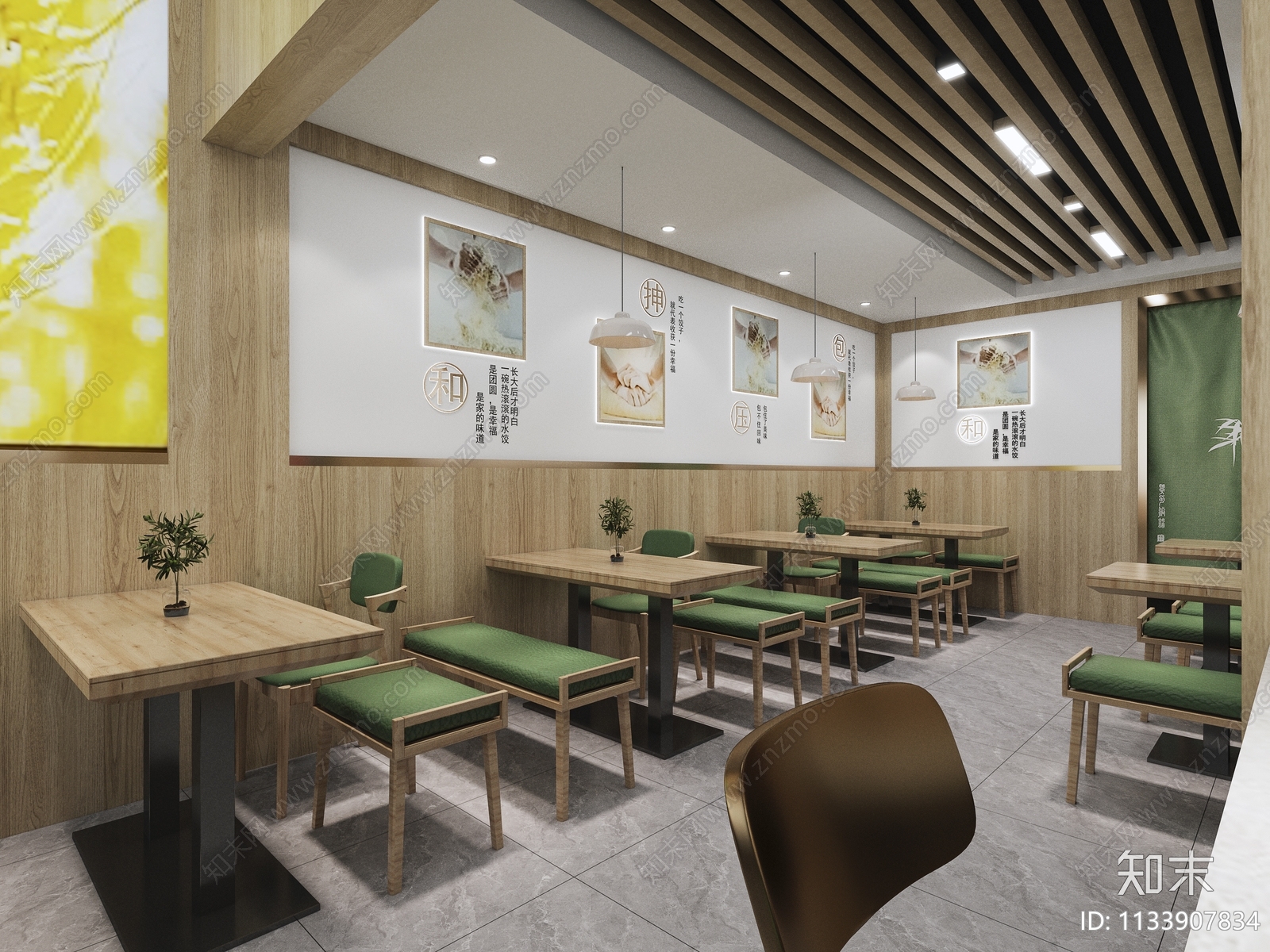 现代饺子店3D模型下载【ID:1133907834】