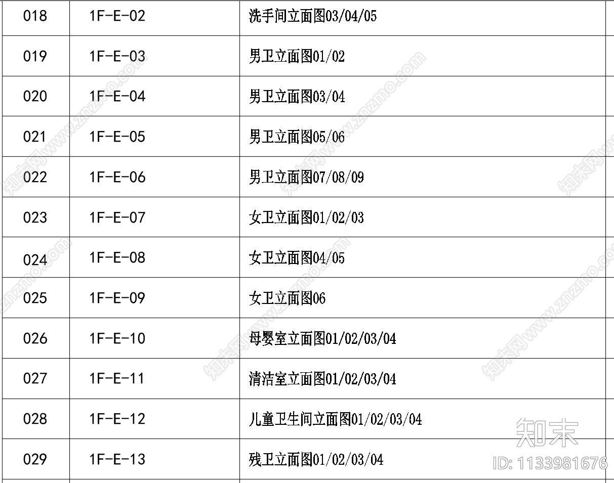 湿地公园公共洗手间cad施工图下载【ID:1133981676】