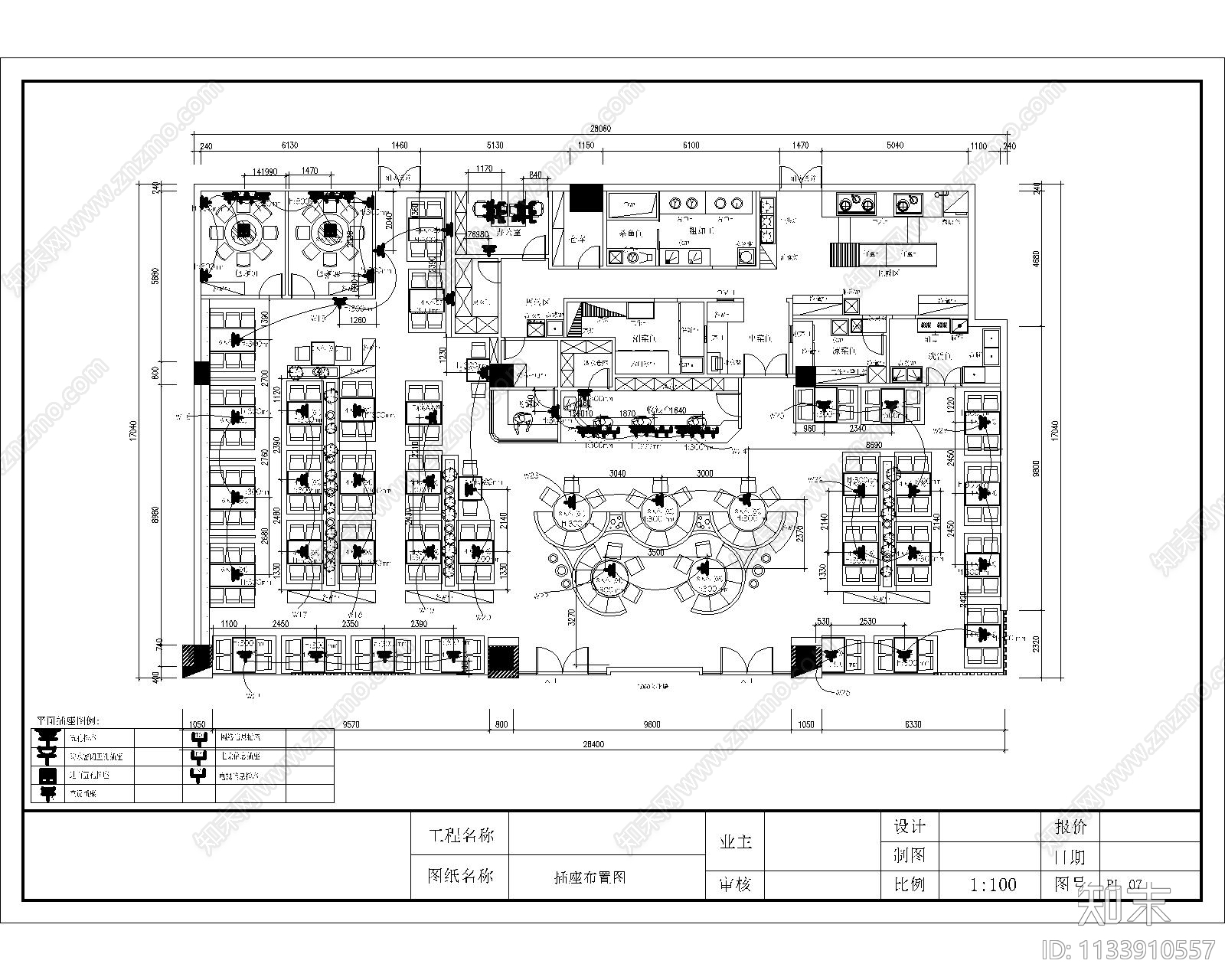 高端连锁餐厅施工图下载【ID:1133910557】