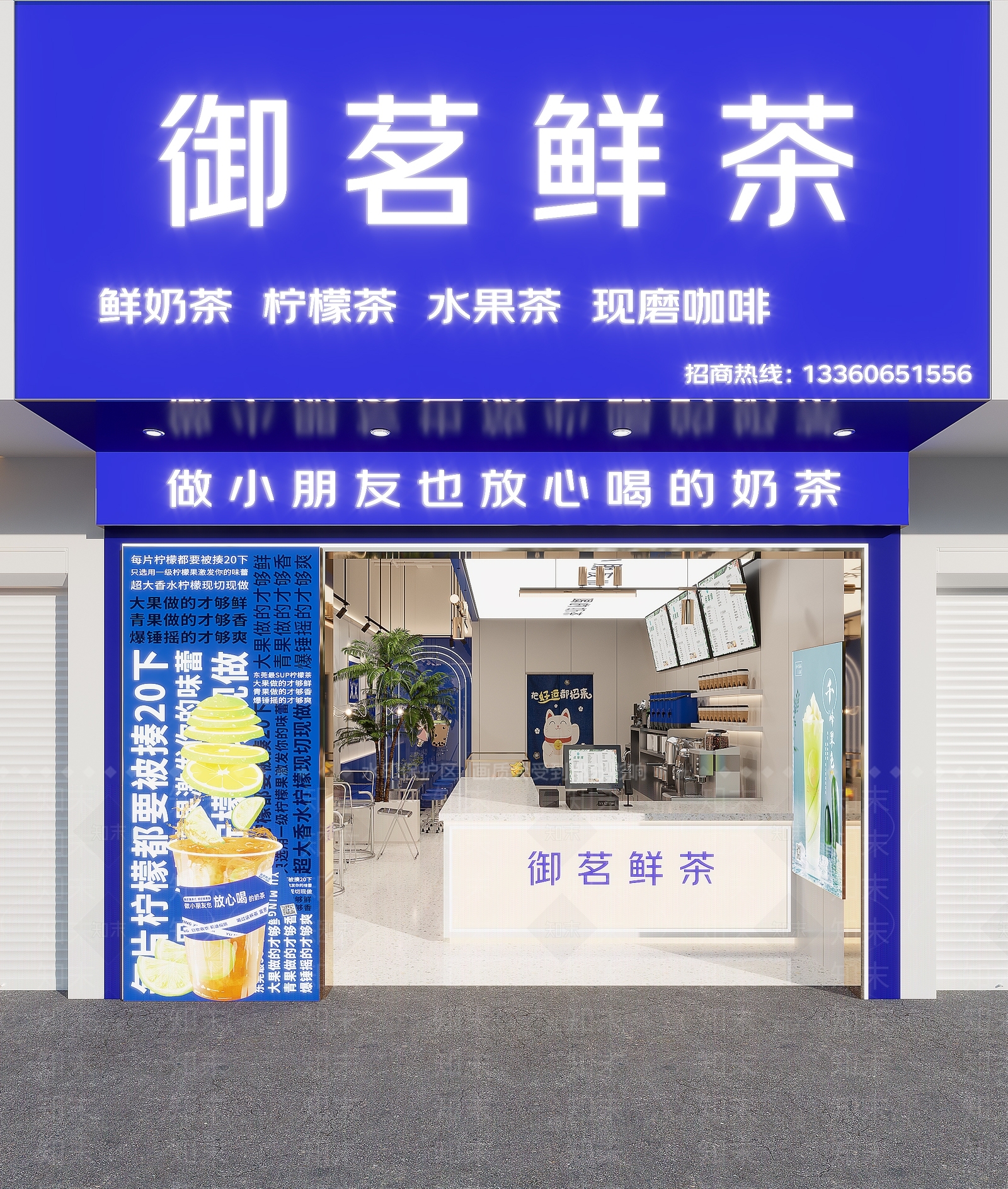现代奶茶店3D模型下载【ID:1133911049】