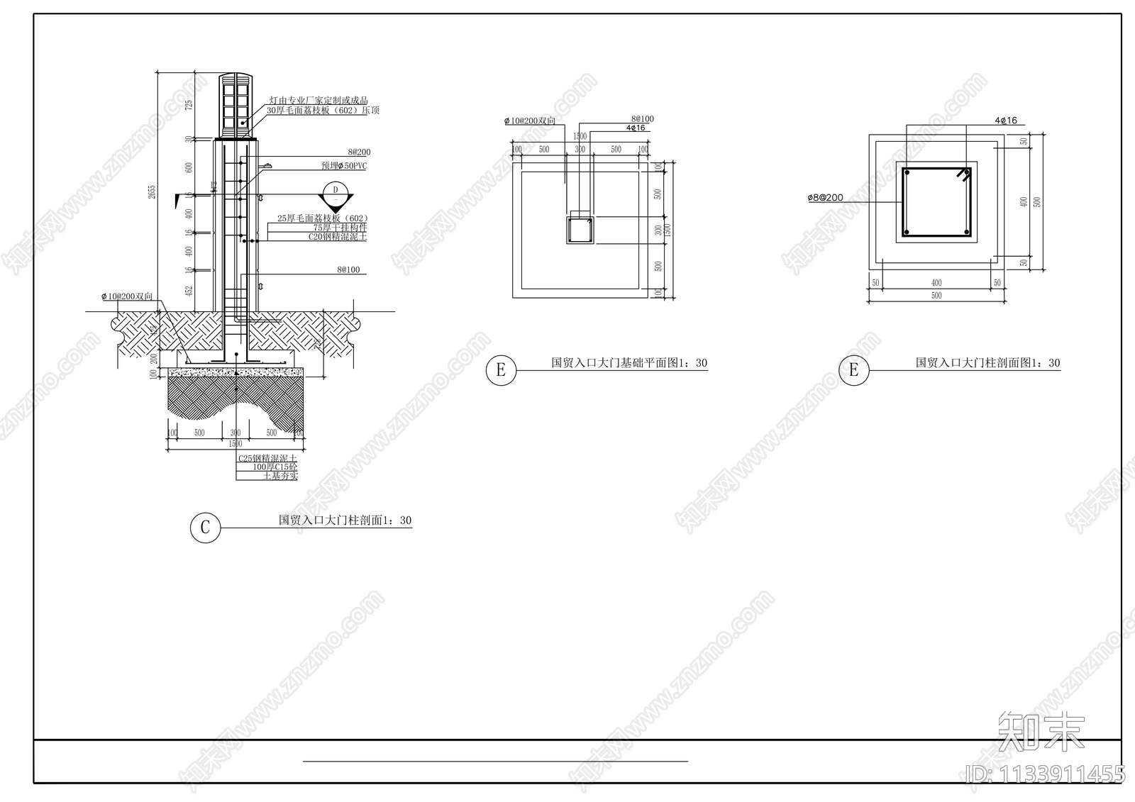 铁艺大门cad施工图下载【ID:1133911455】