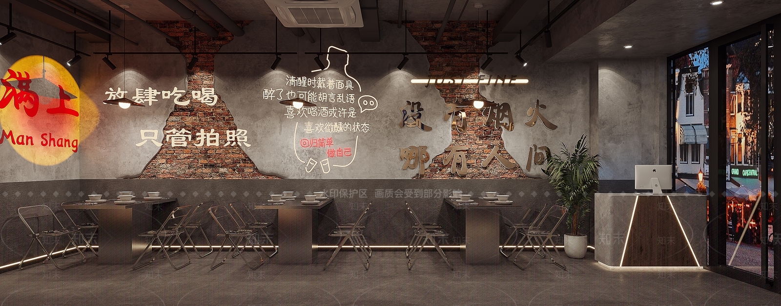 工业风烧烤店3D模型下载【ID:1133911772】