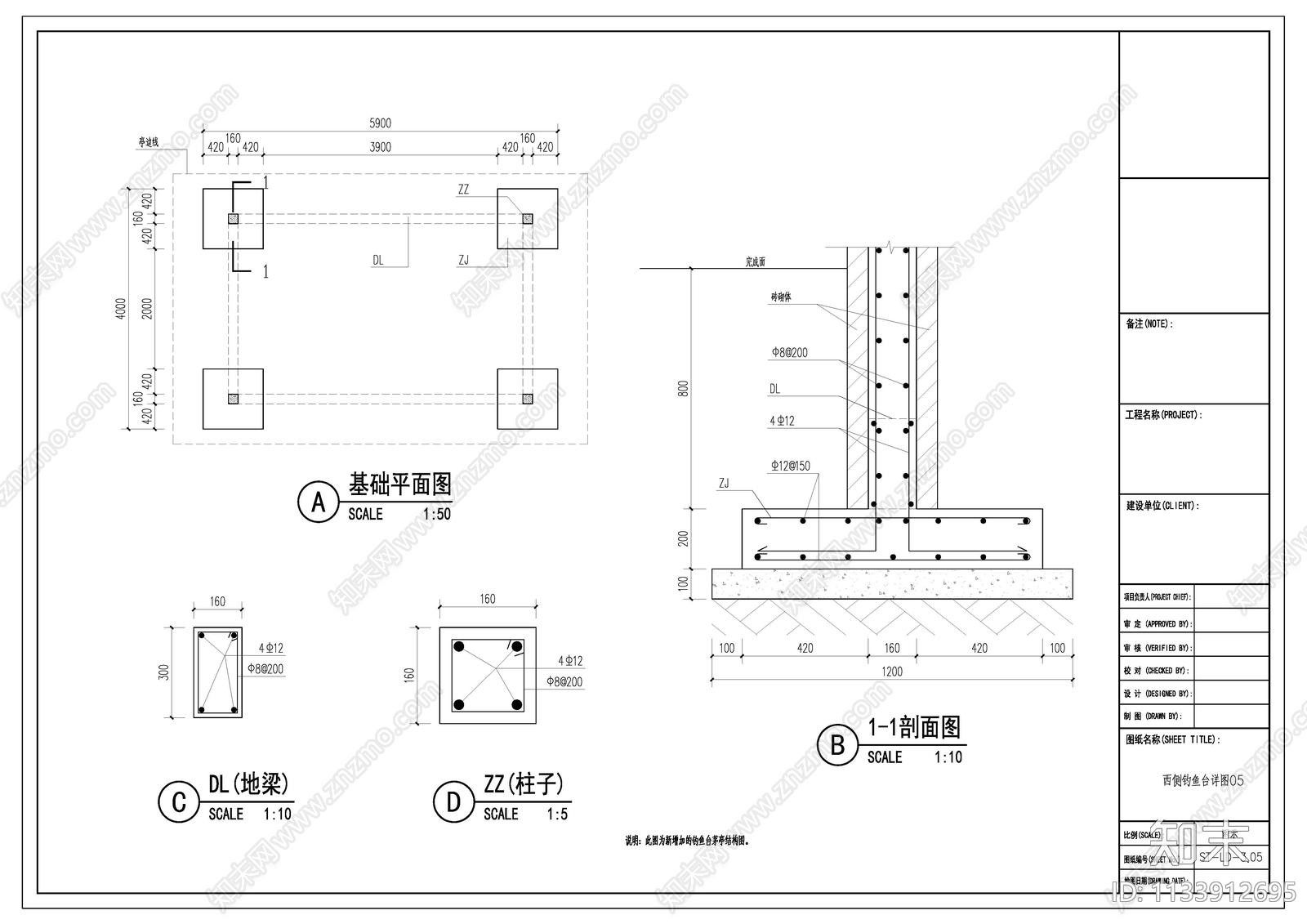 钓鱼茅草亭cad施工图下载【ID:1133912695】