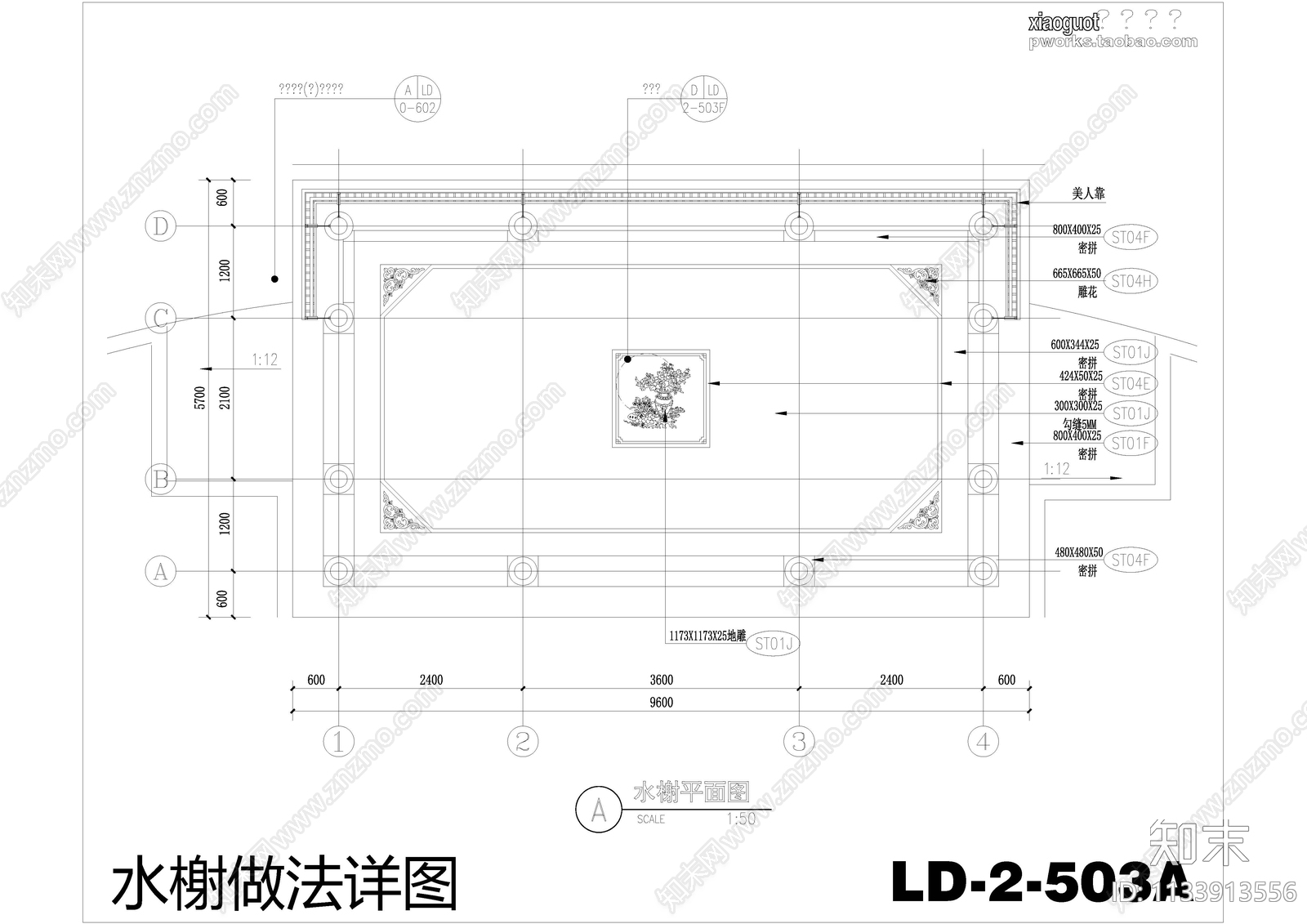 水榭做法详图cad施工图下载【ID:1133913556】