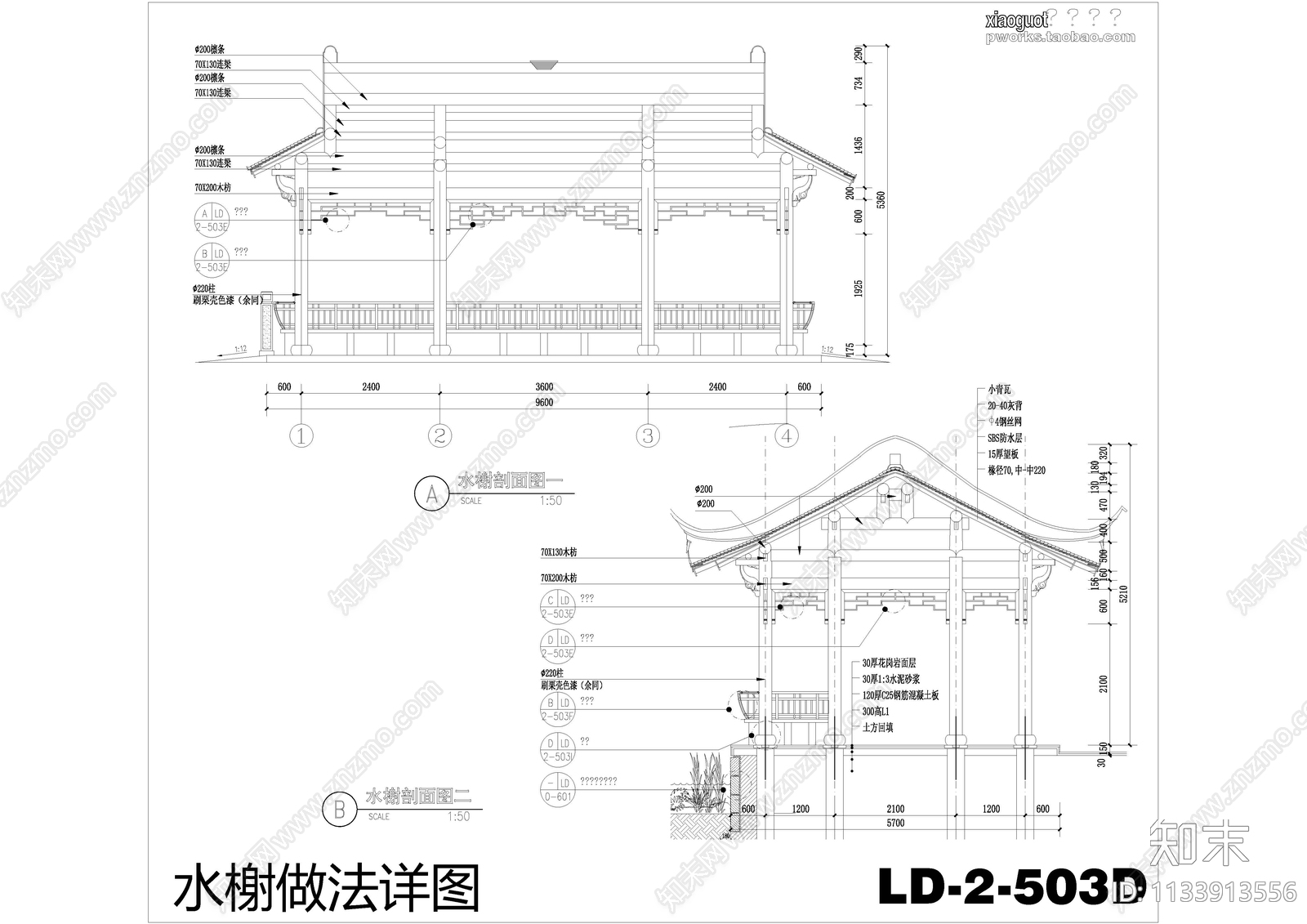 水榭做法详图cad施工图下载【ID:1133913556】