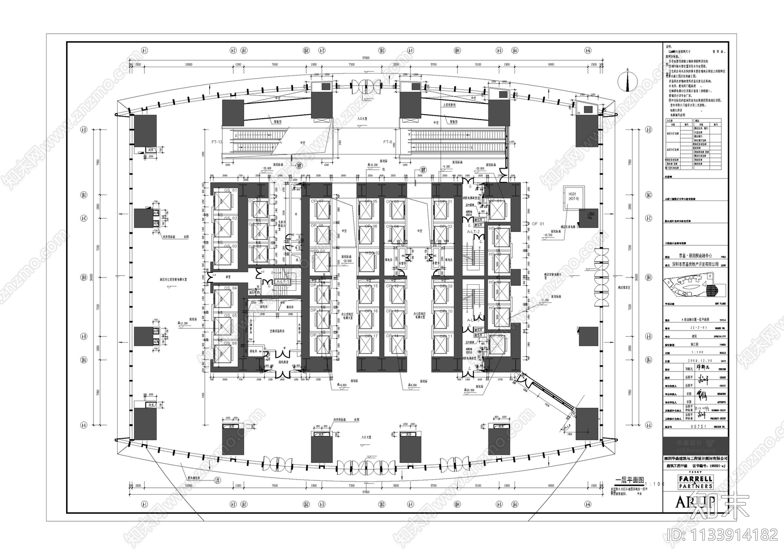 深圳京基100办公大厦效果图cad施工图下载【ID:1133914182】