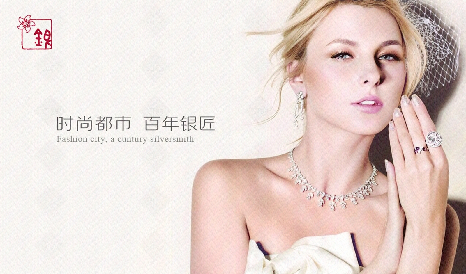 珠宝海报贴图下载【ID:1133918105】