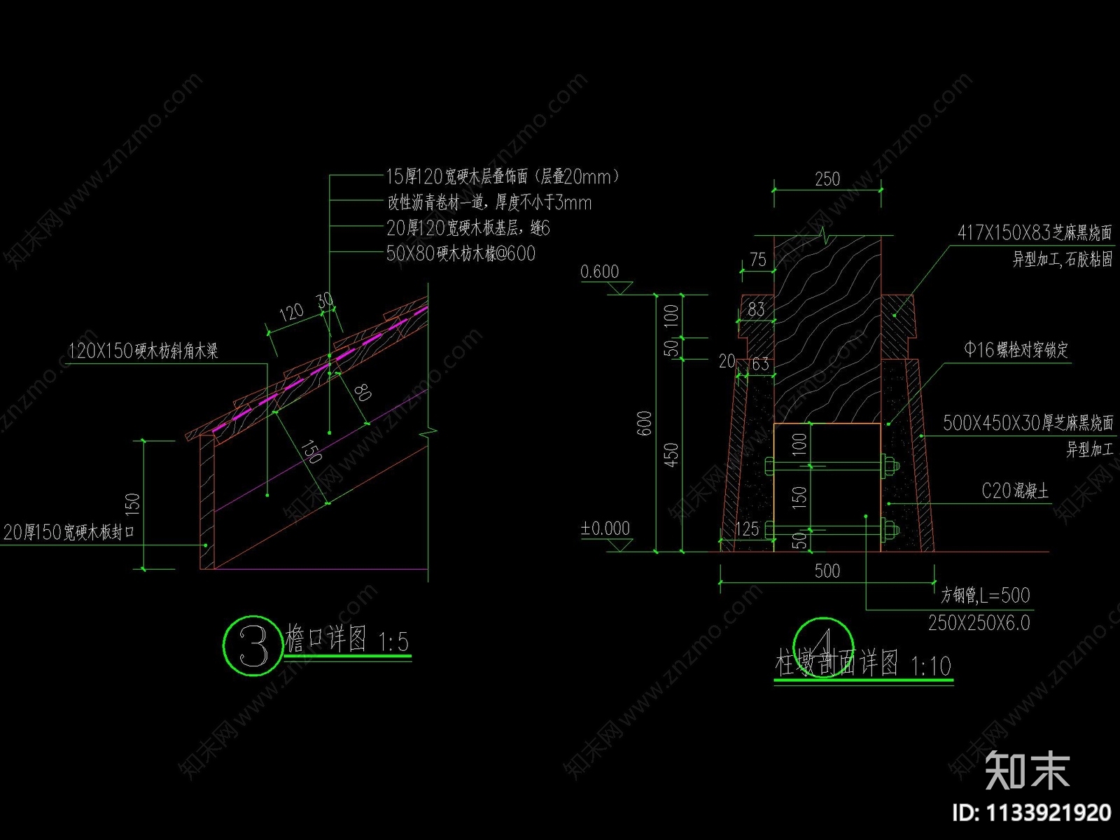 新中式四角木亭详图cad施工图下载【ID:1133921920】