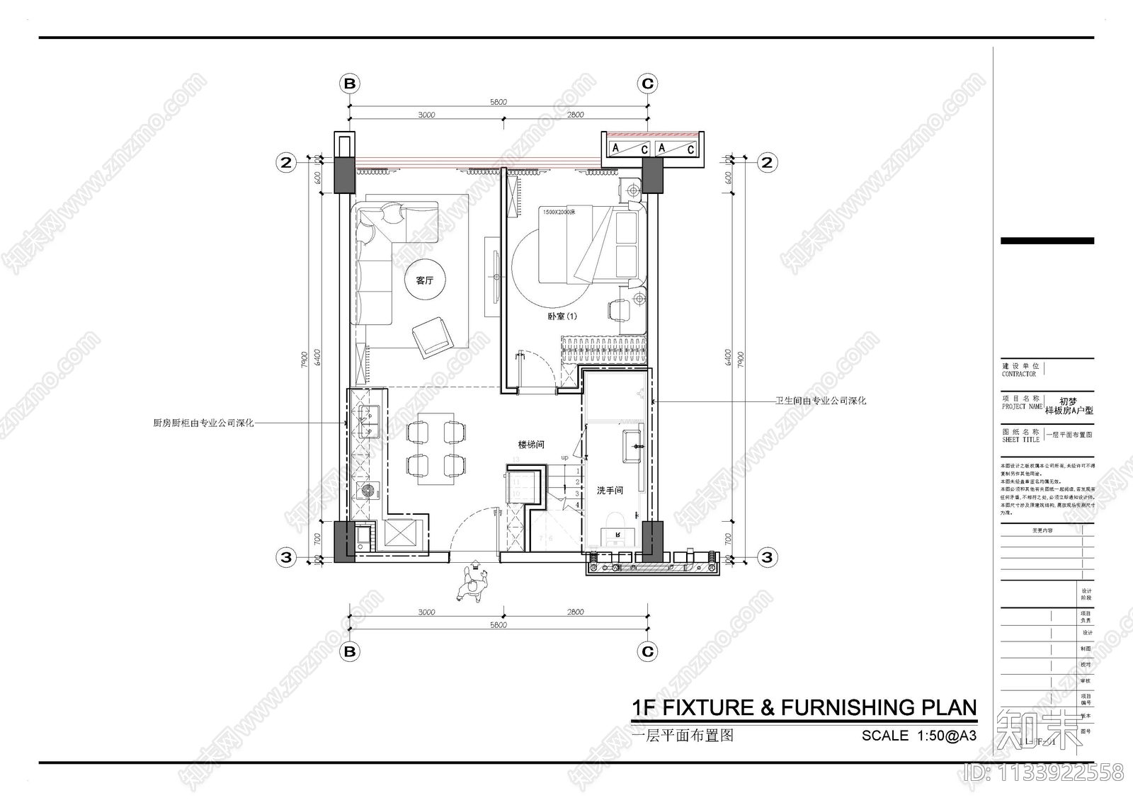 公寓室内效果图cad施工图下载【ID:1133922558】