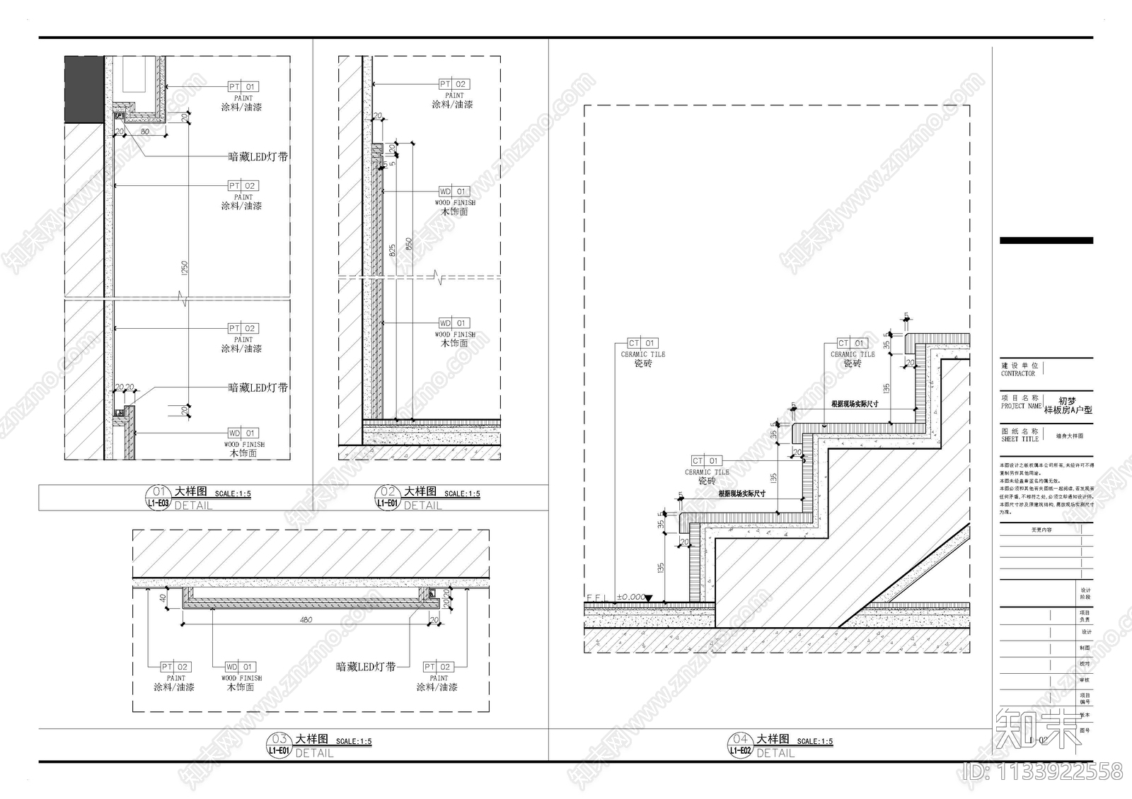 公寓室内效果图cad施工图下载【ID:1133922558】